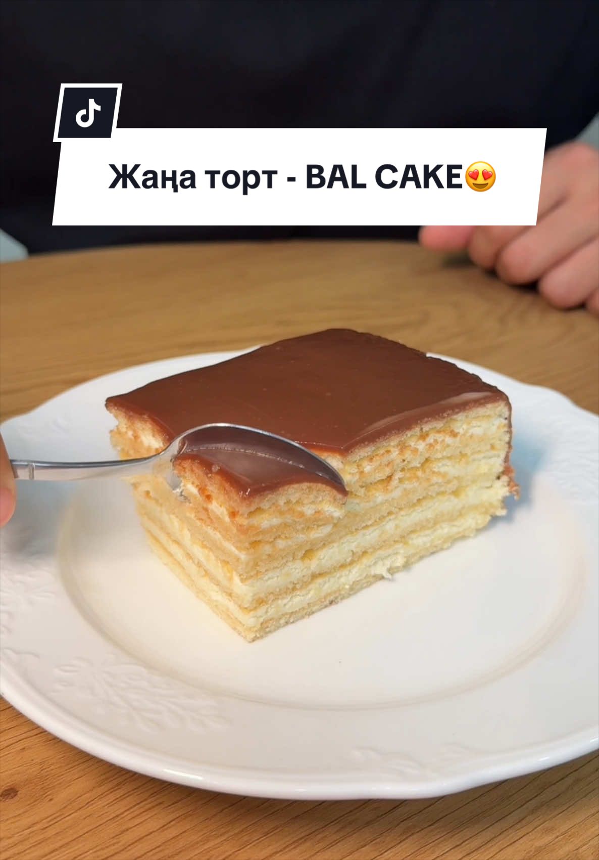 @Bal.bakery
