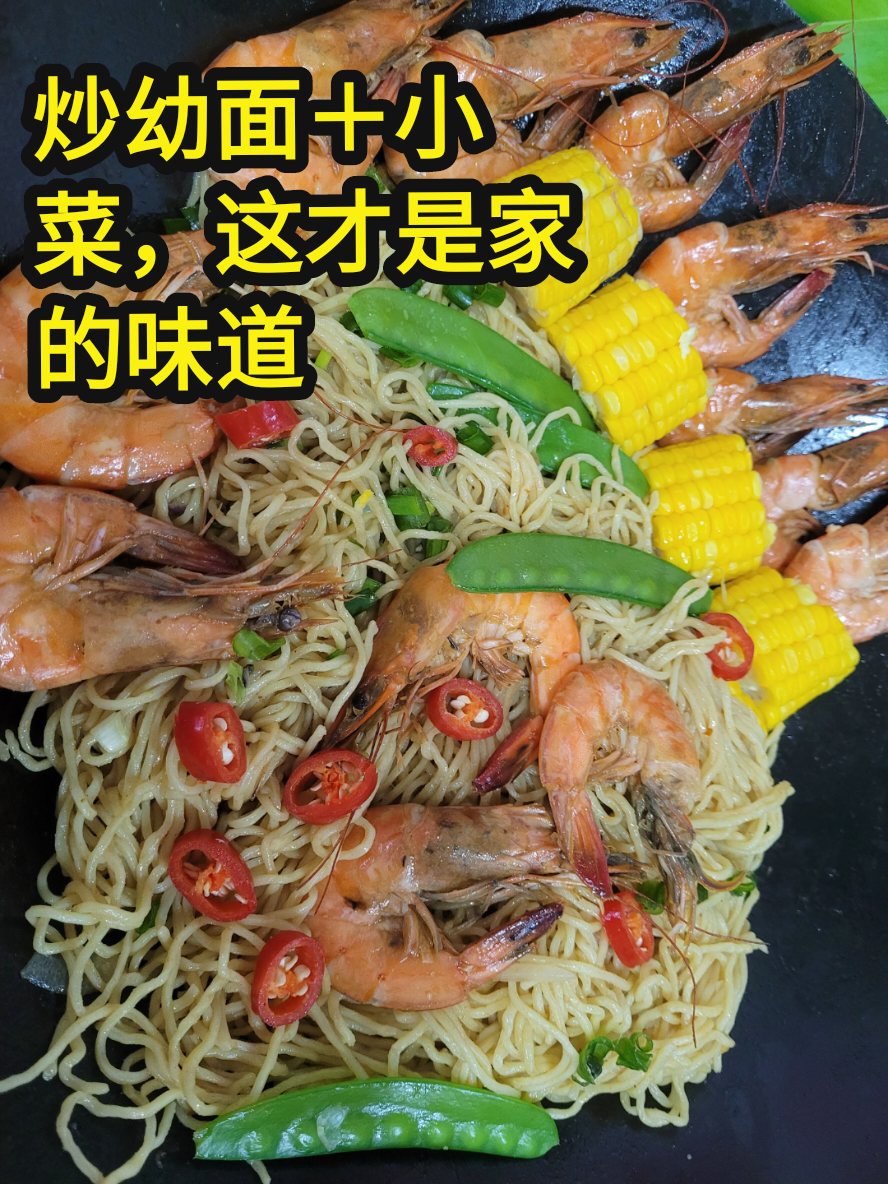 @Yvonne 分享 cooks