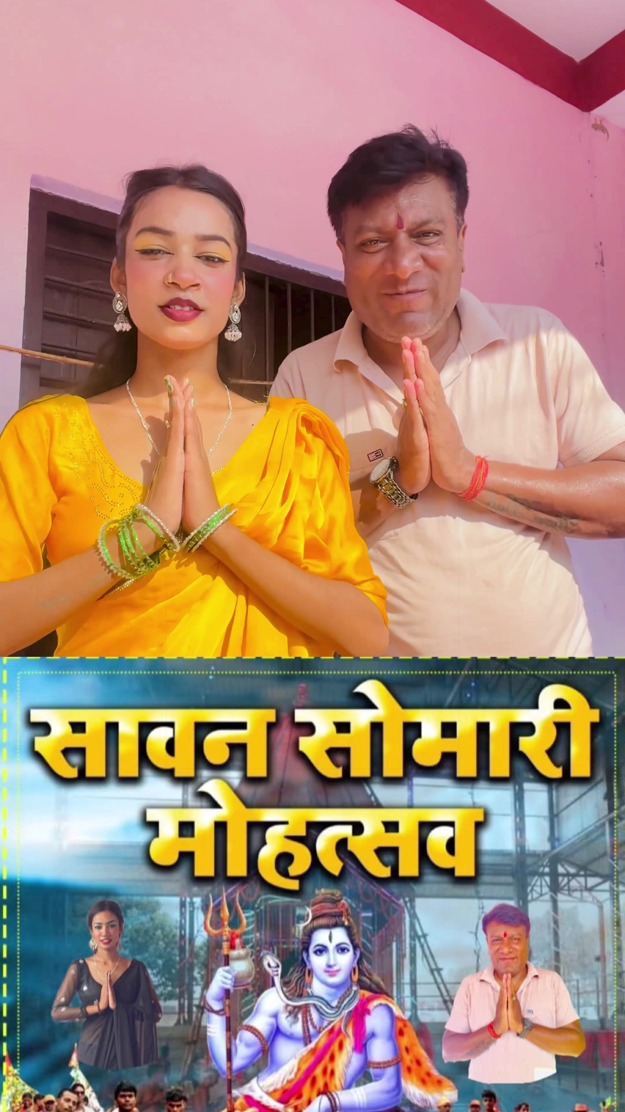 @gunja sahani