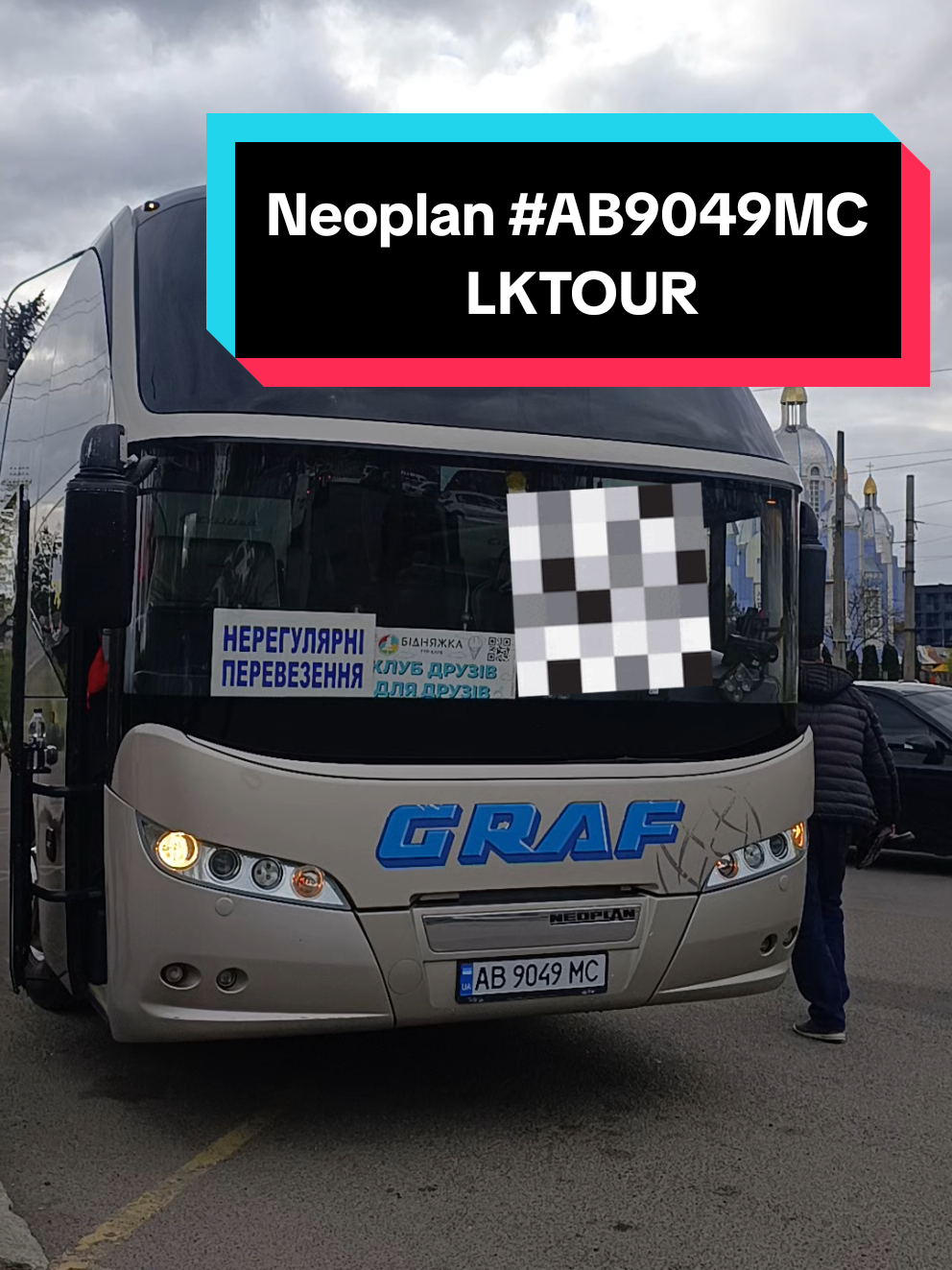 @🚌СЕТРА.ВИННИЦА🚂