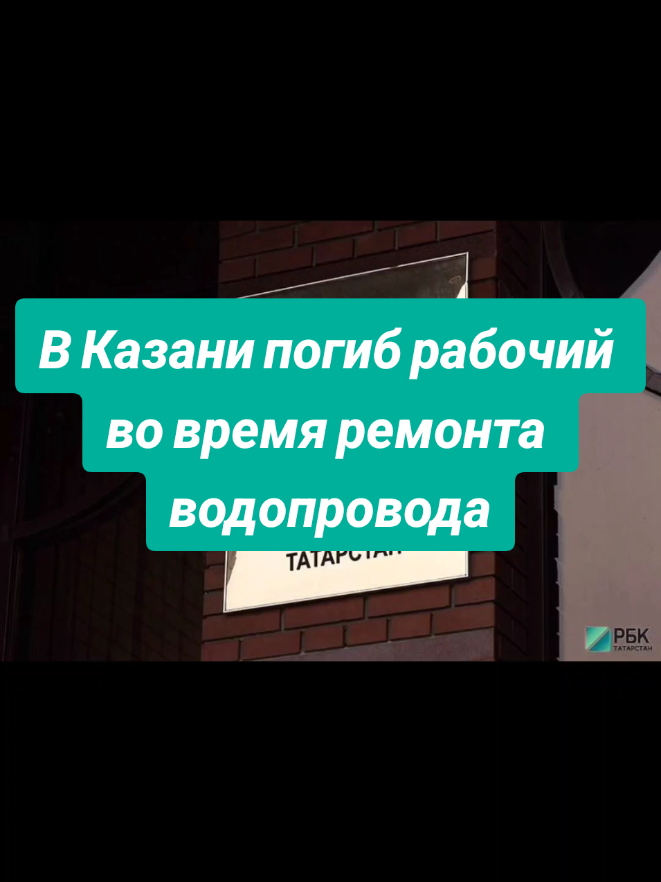 @Казань на максималках