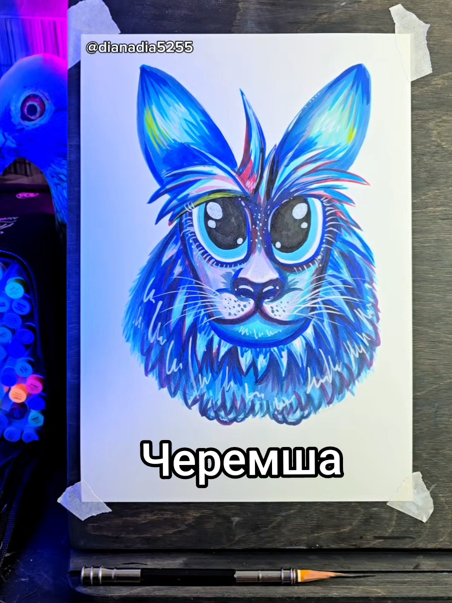 @Диана Диа