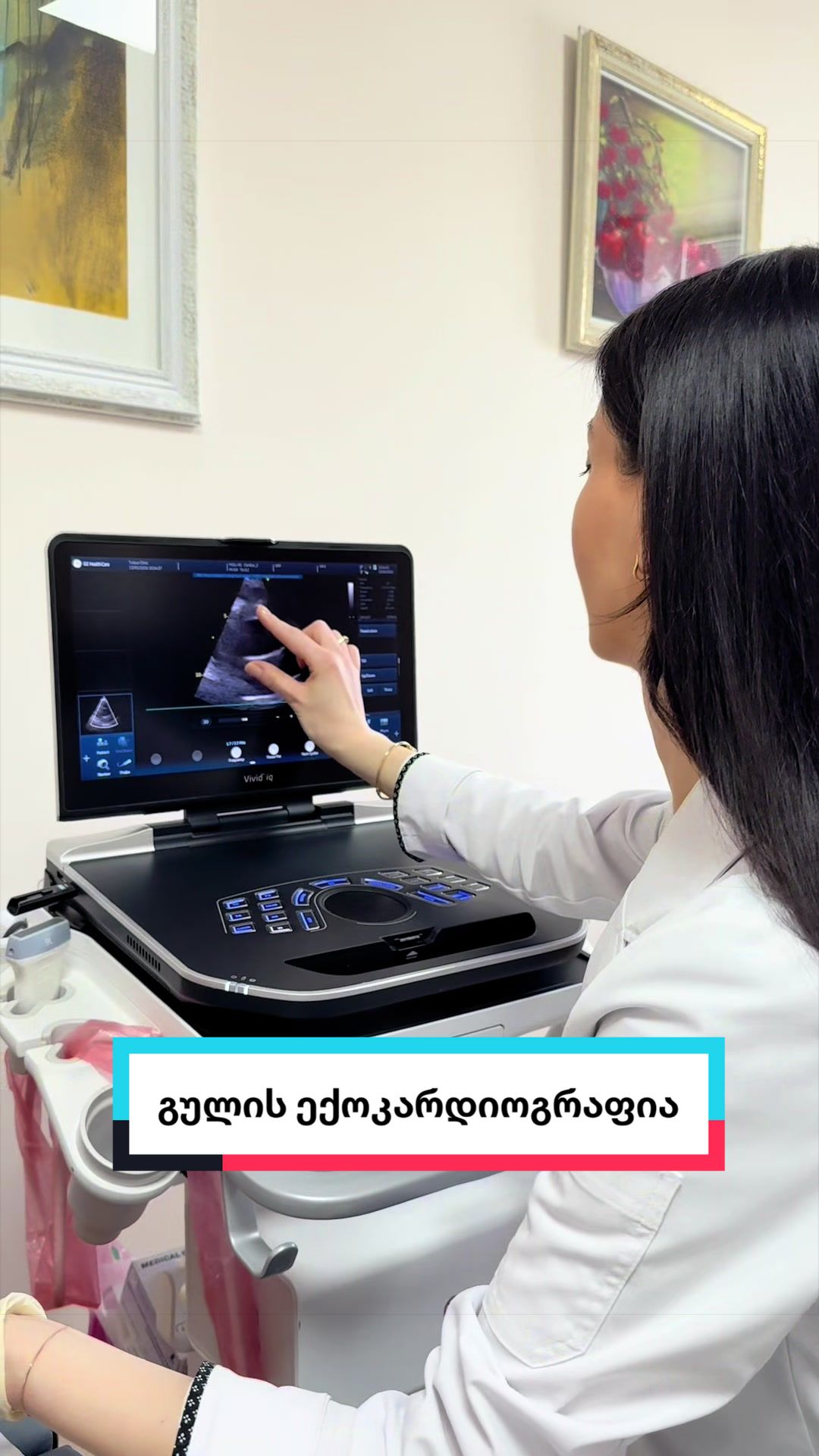 @Todua Clinic • თოდუას კლინიკა