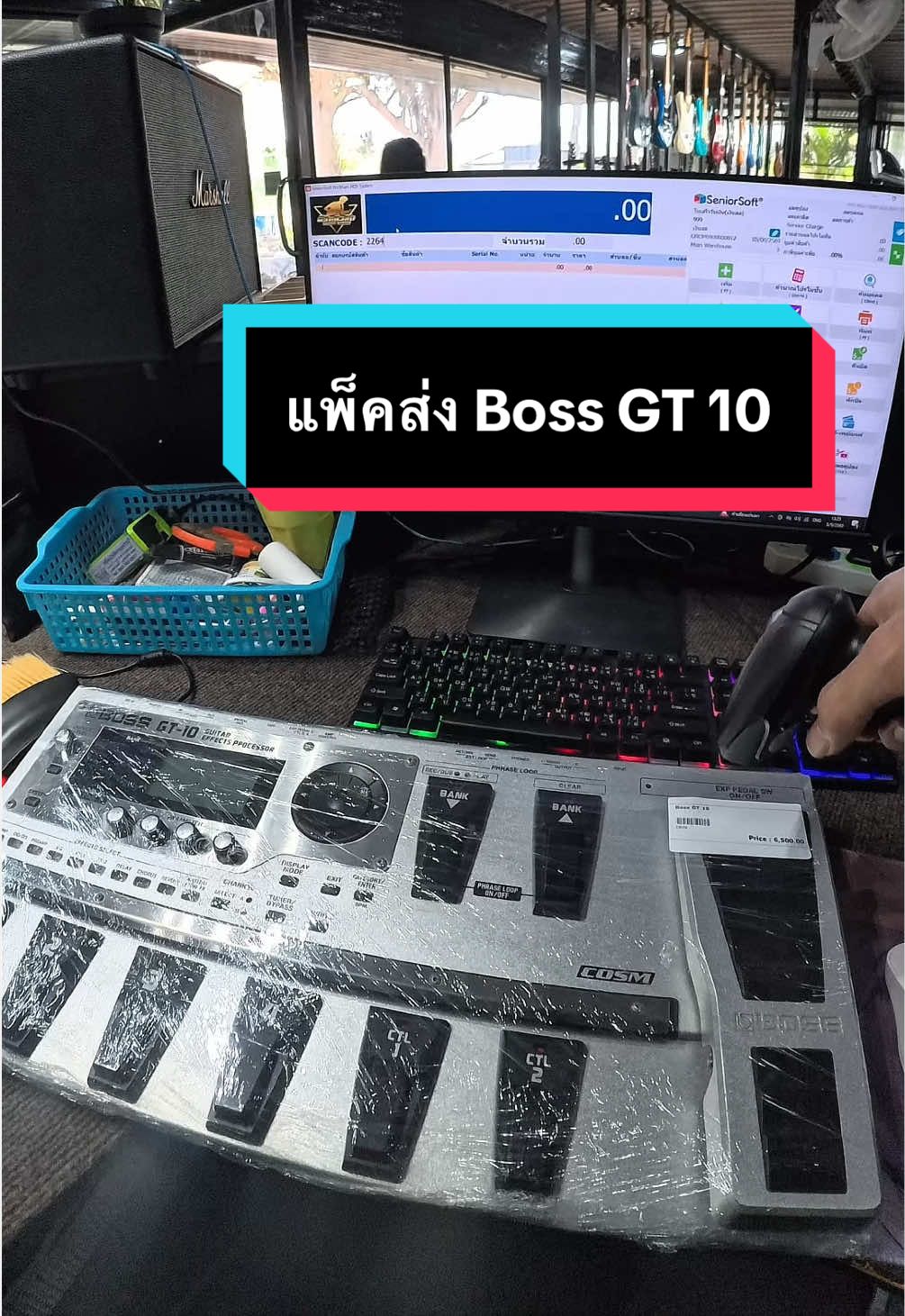 @ดรีมมิวสิคกุมภวาปี อุดรธานี