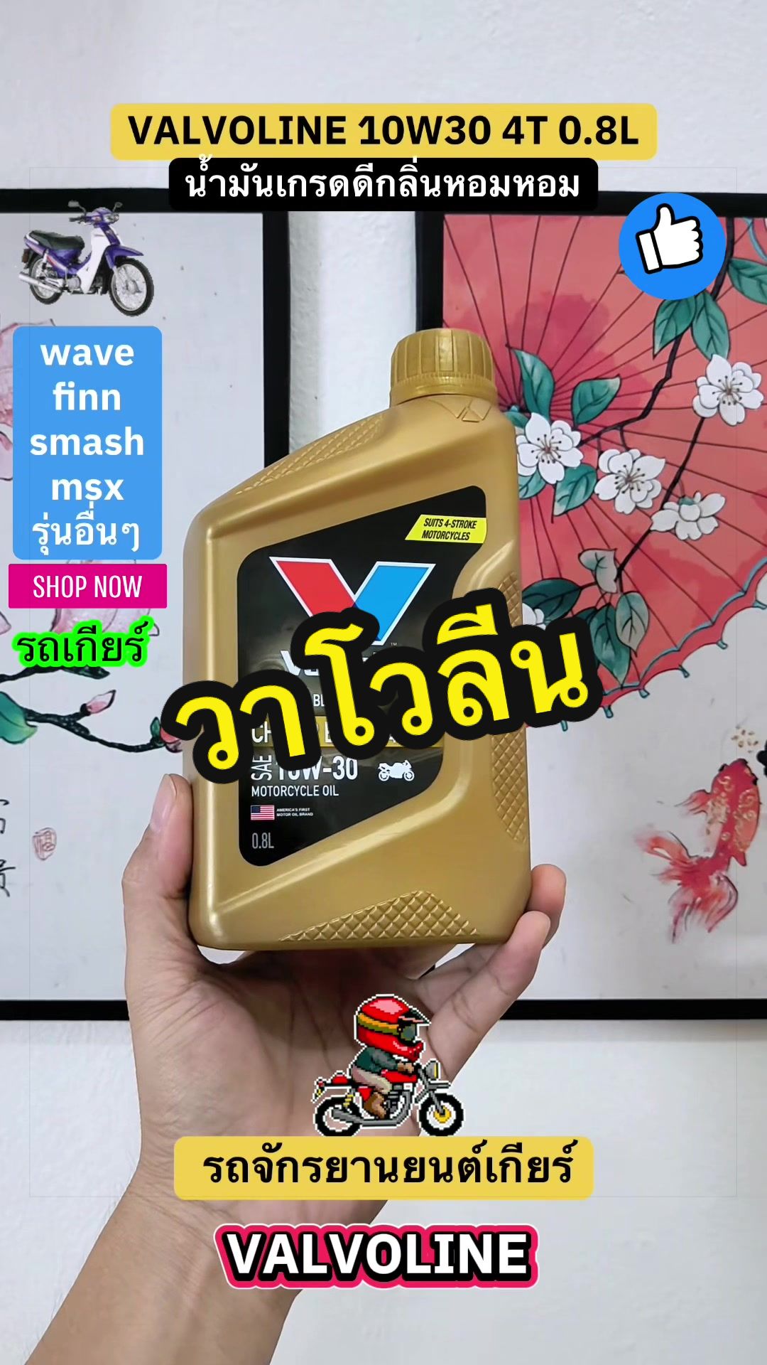 @คุณแขก💎ขายของดี👍
