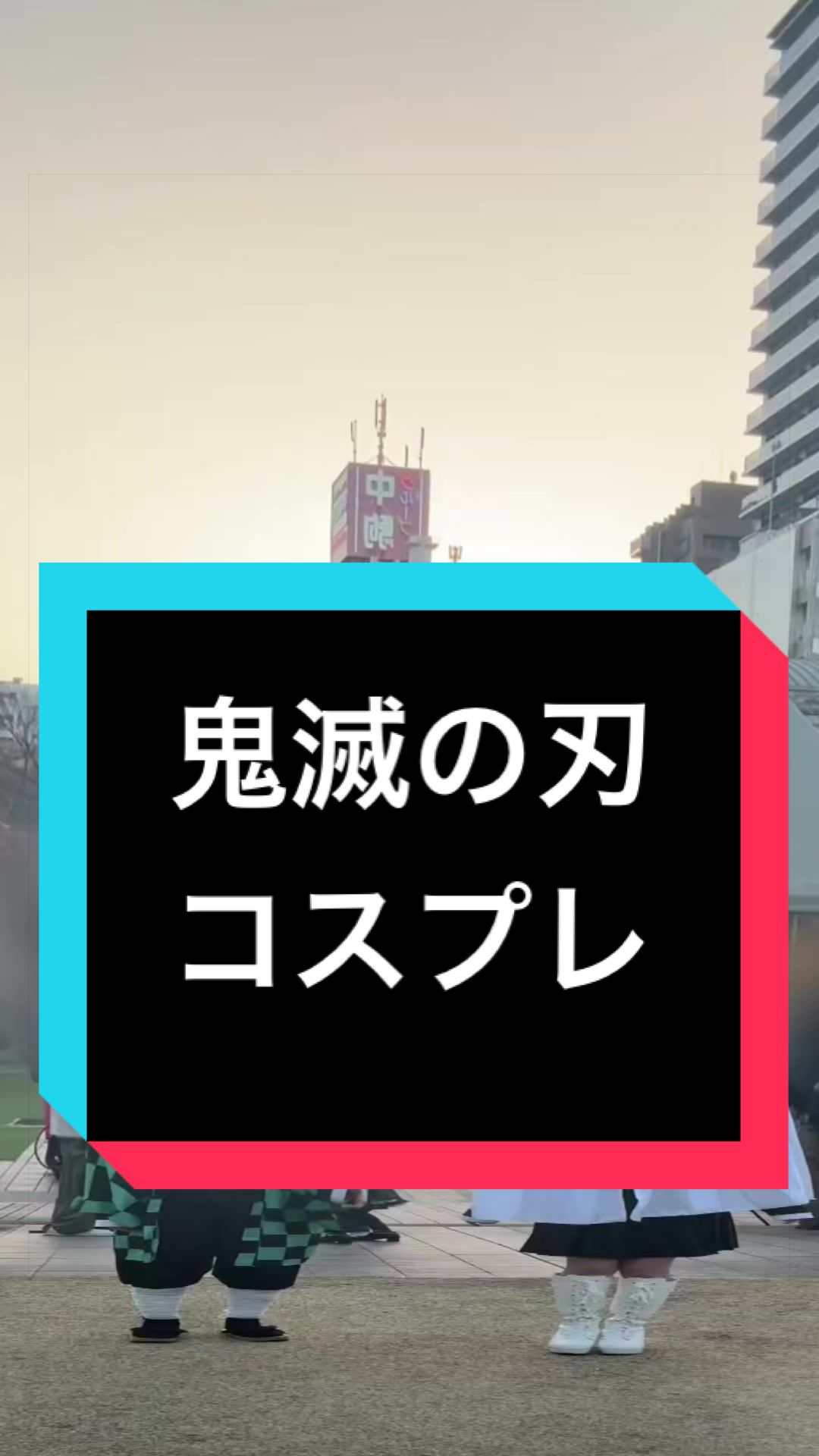 @ゆてぽ