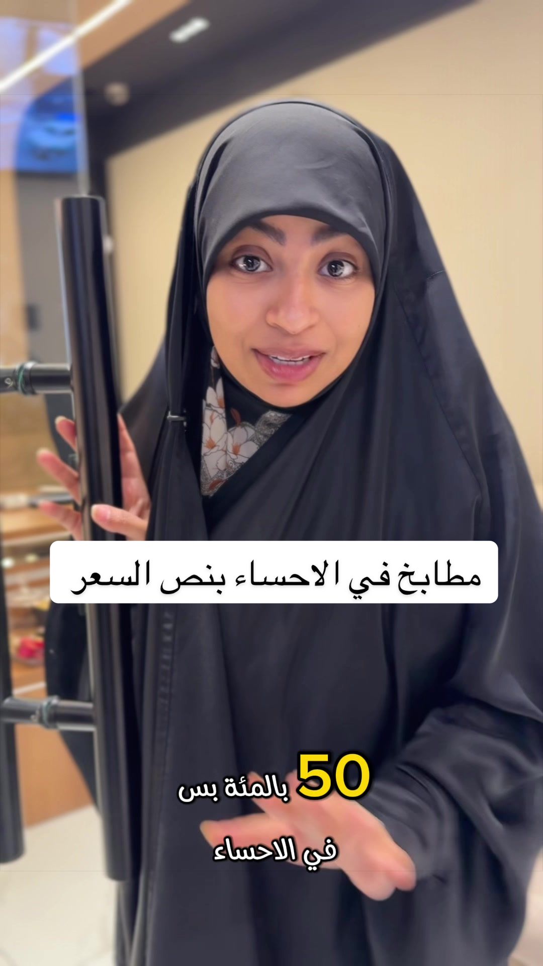 @السيدة هاشمية