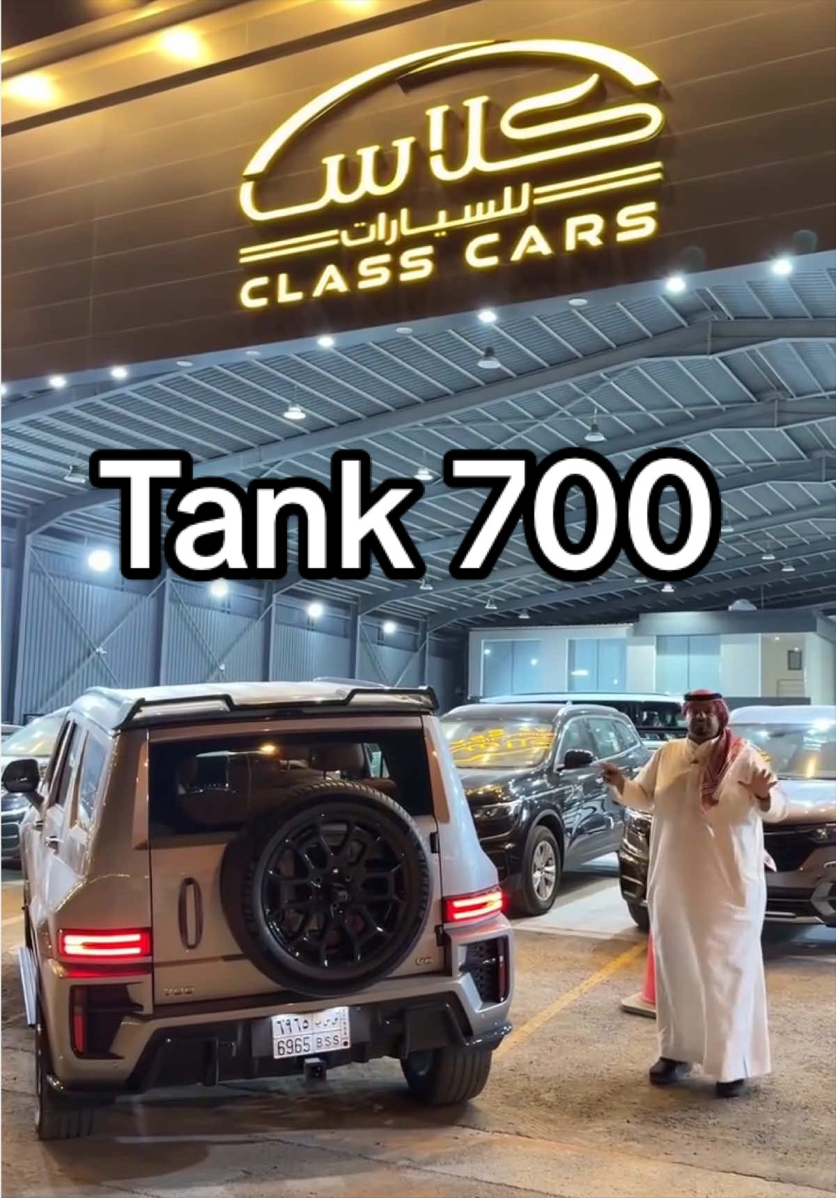 @معرض كلاس للسيارات