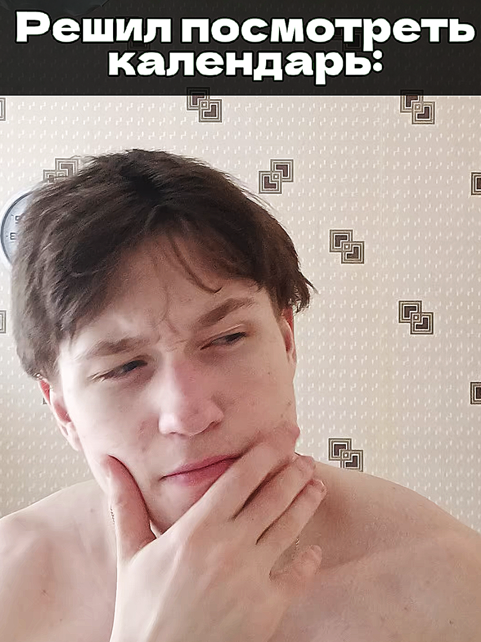 @ДжоДжостар