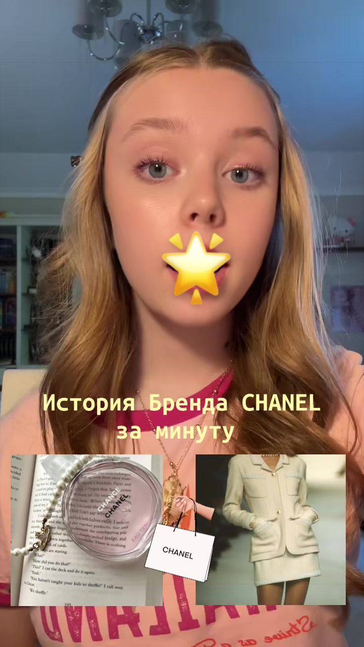 @~Анюта🌟🪽