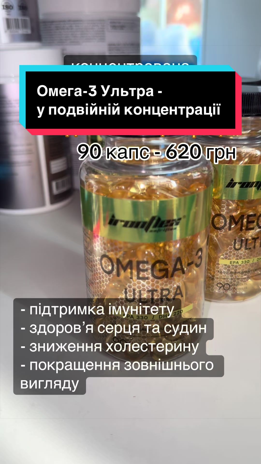 @QUICK MASS - вітаміни, добавки