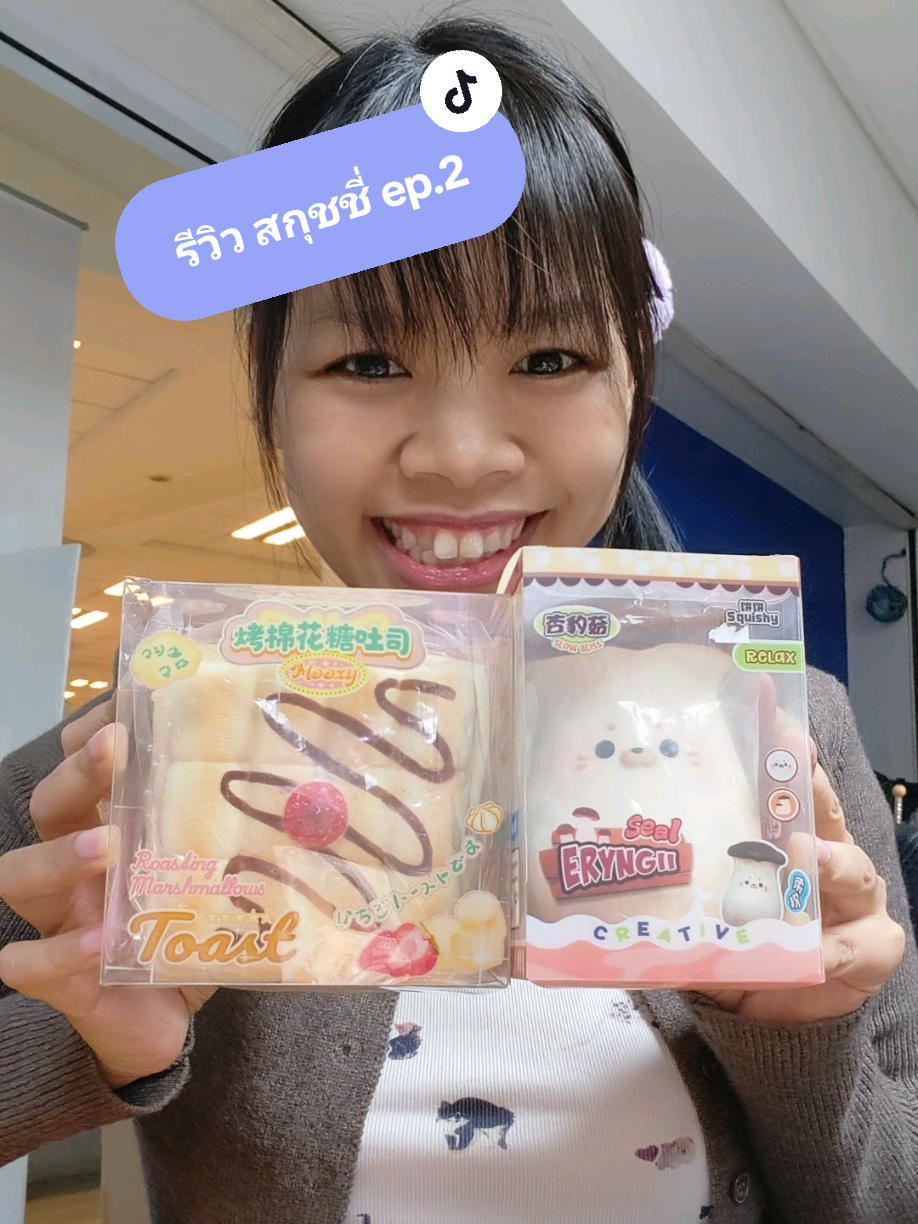 @Tim Sol Forte 🧿 ติมเลิฟเลิฟ