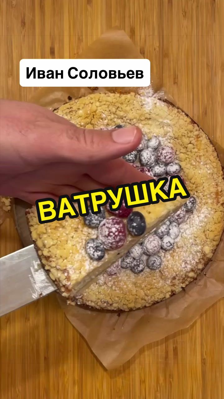 @ivan_ruskulinar