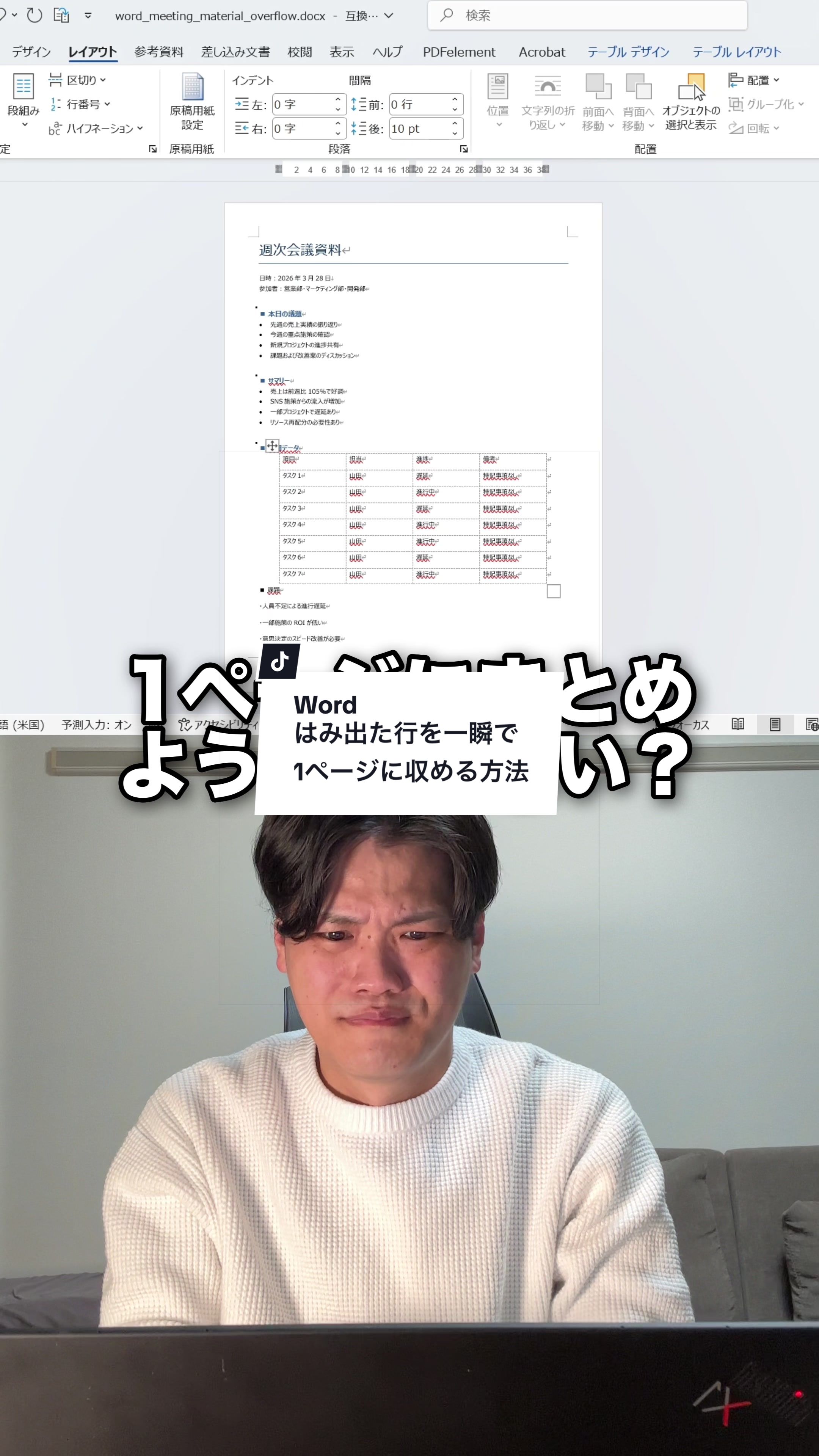 @なおたろ|パソコン&スマホ便利術