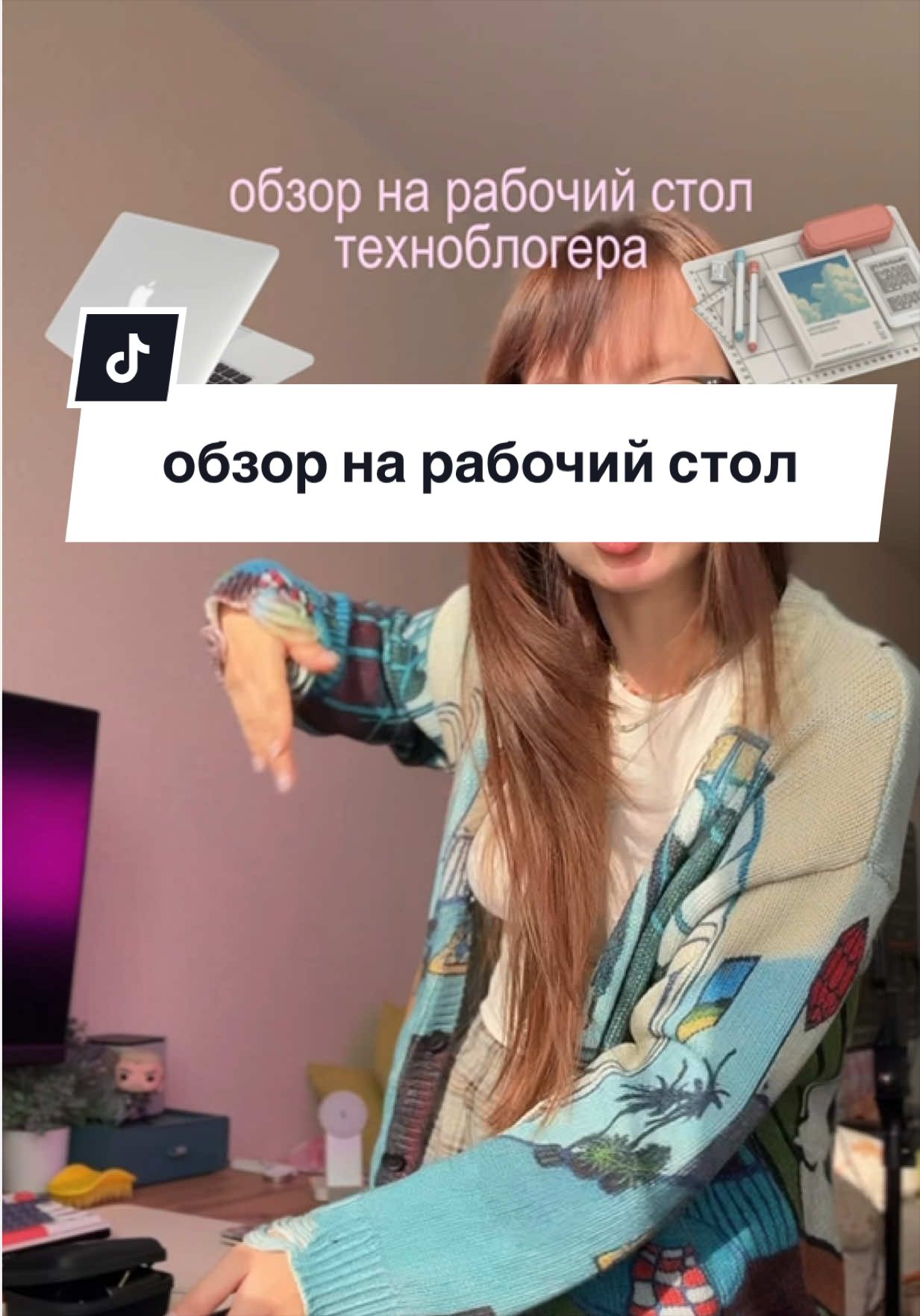@мяурицио