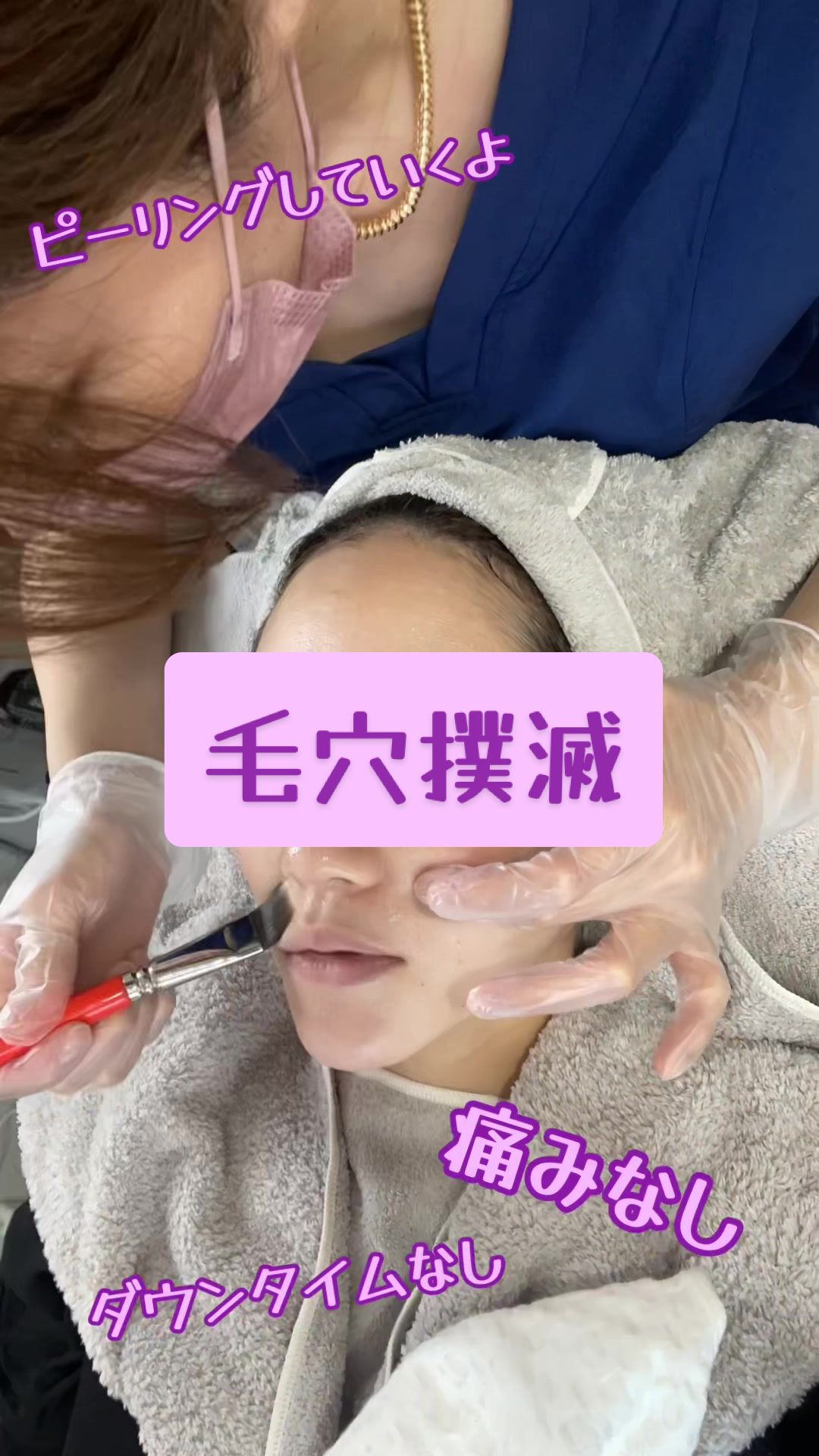 @CRYSTALBEAUTYSALON@渋谷