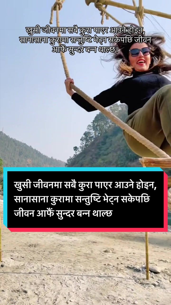 @Shree&hearts;️श्री