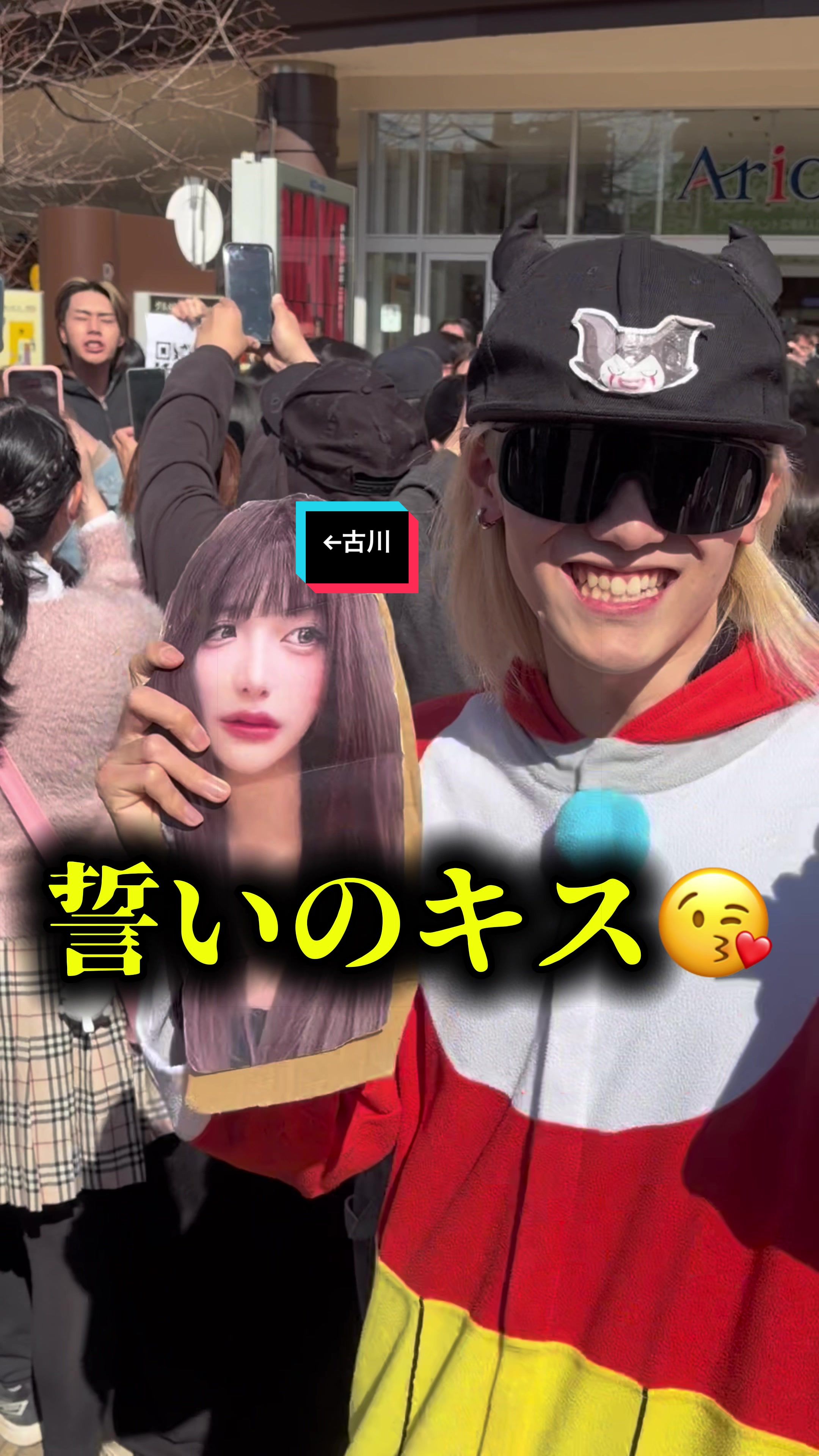 @チャーハン星人