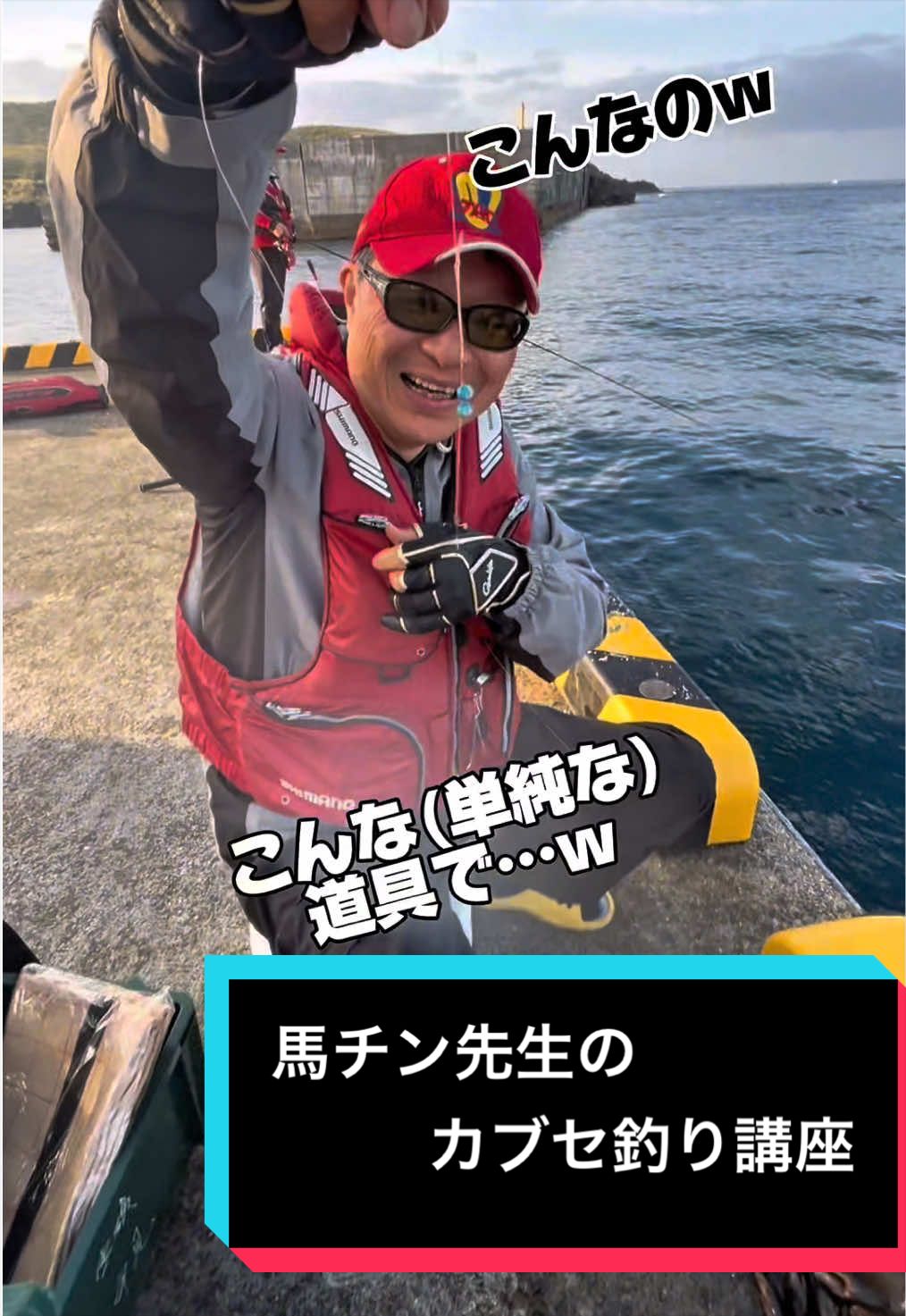 @チヌチヌ🐠