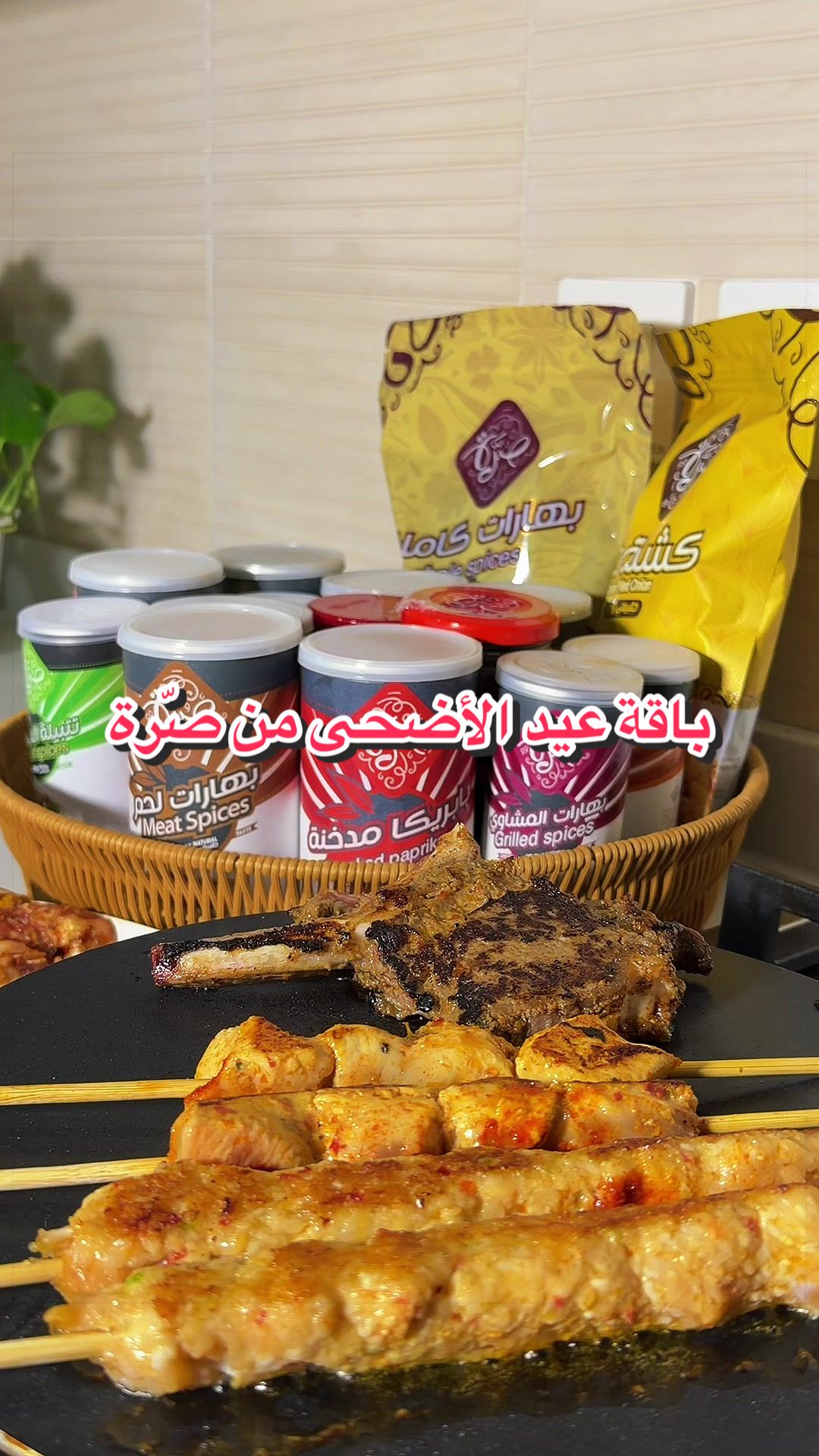 @إبتسام حميّد