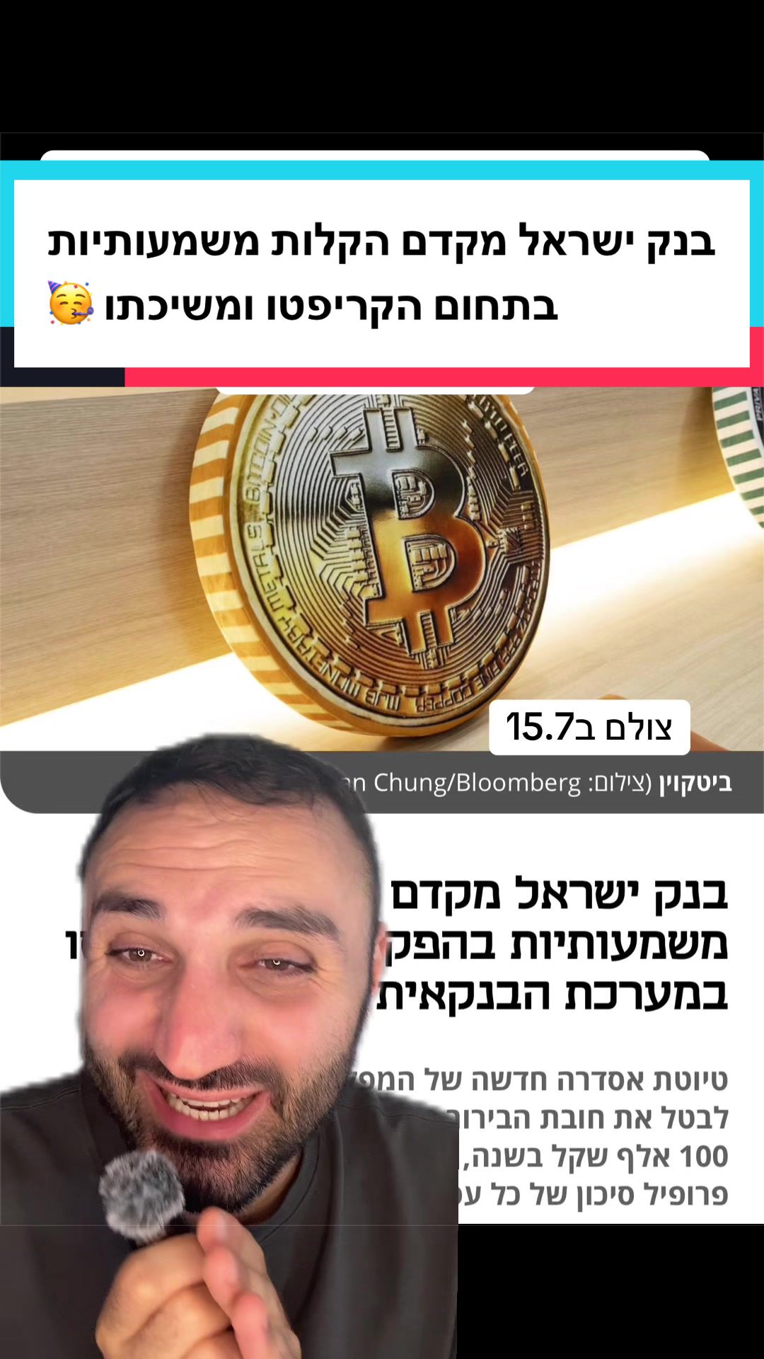 @ארי מור