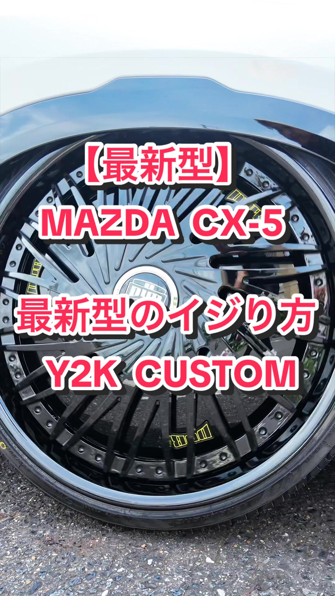@ビスポ先生