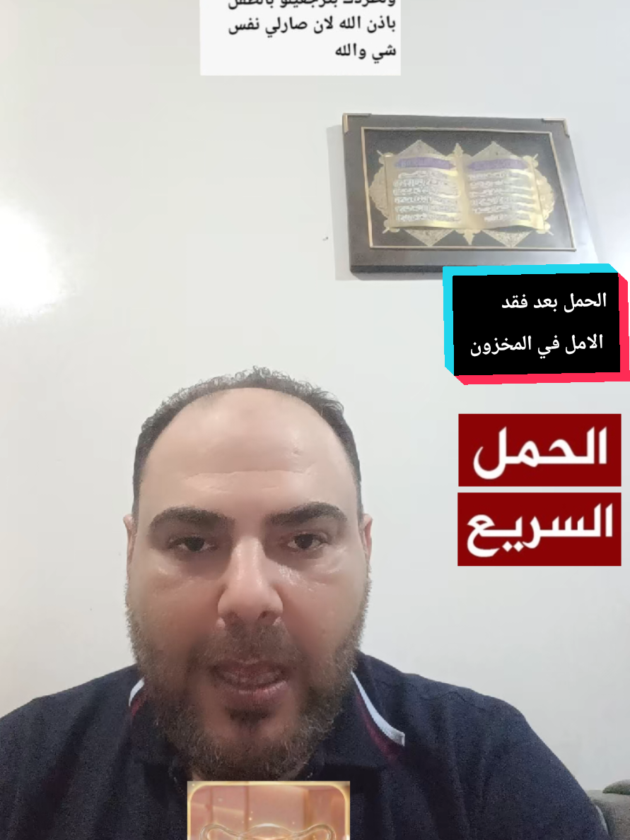 @د.محمد البراجه