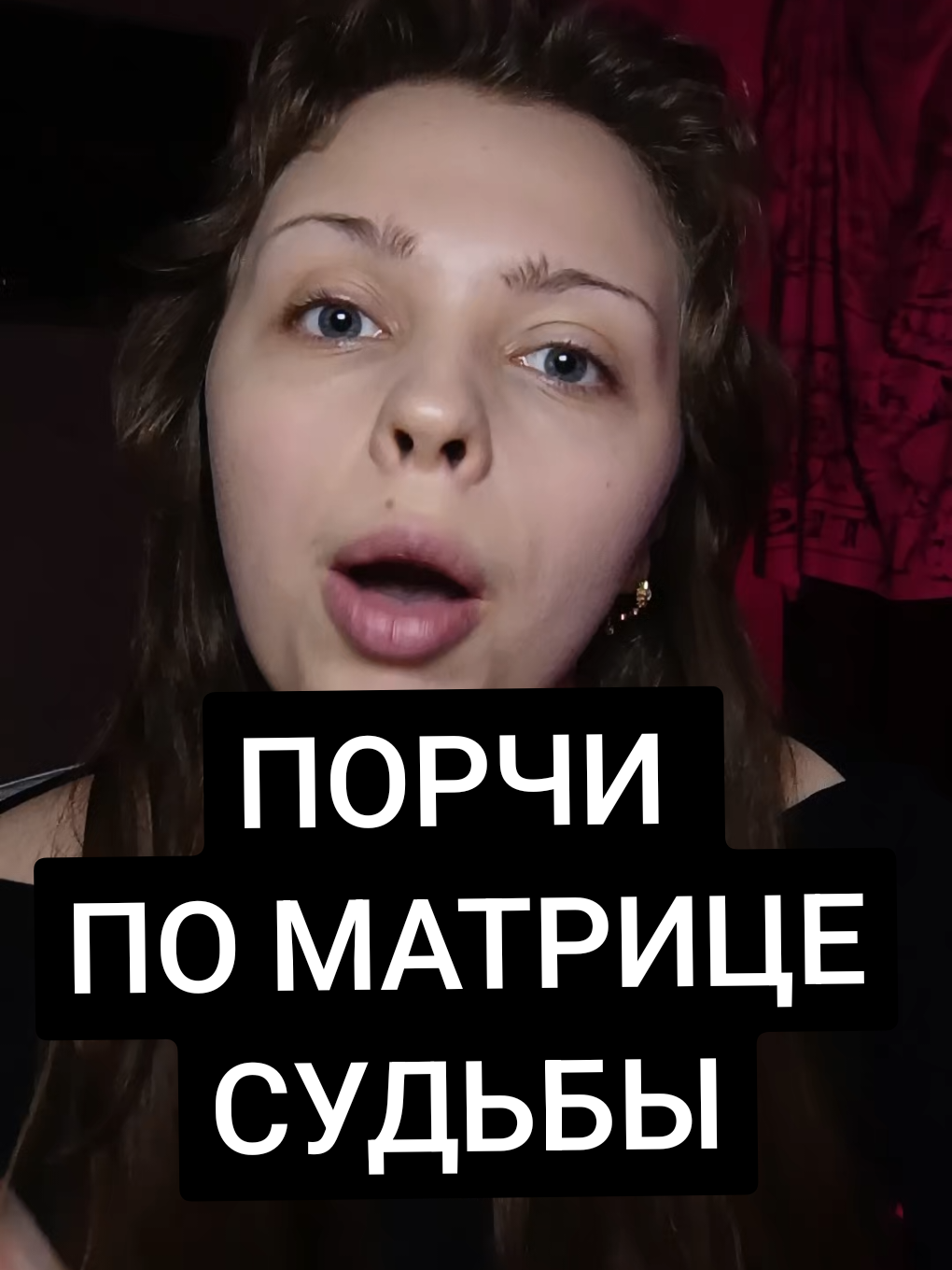 @АНЯ КОЛДОВКА