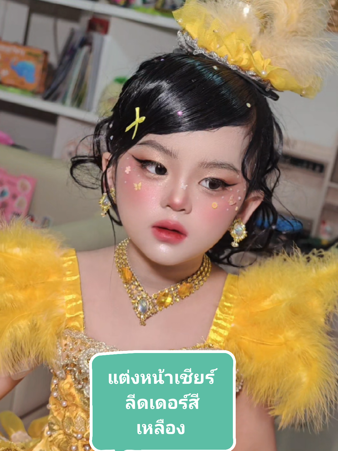@benjimakeup. ช่างแต่งหน้า💄