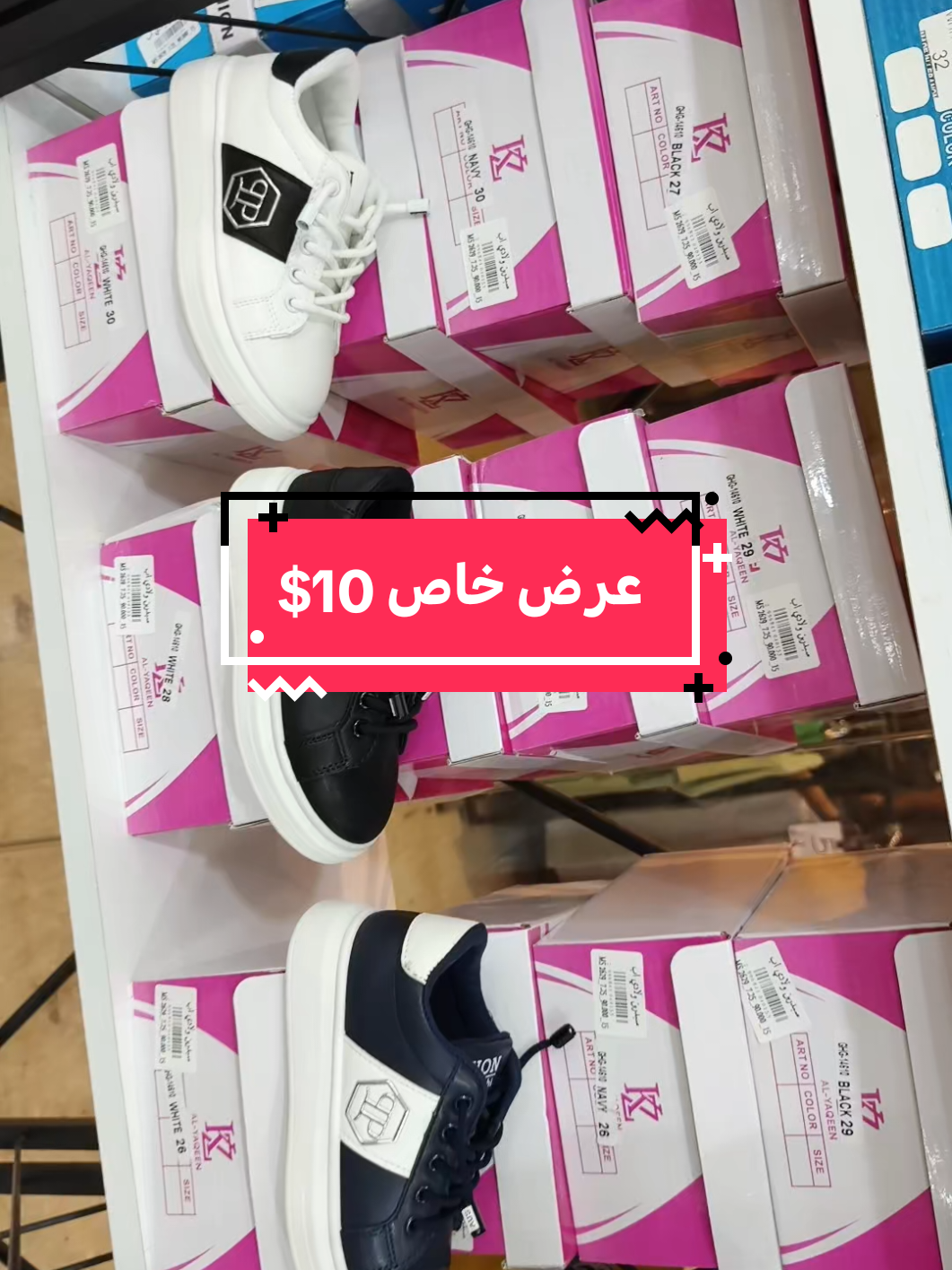 @سنتر البابا ab.shoes