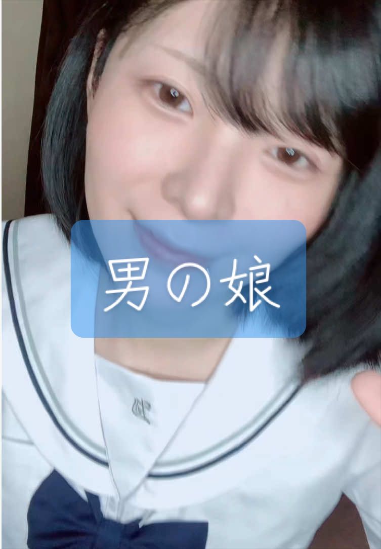 @えむ♂