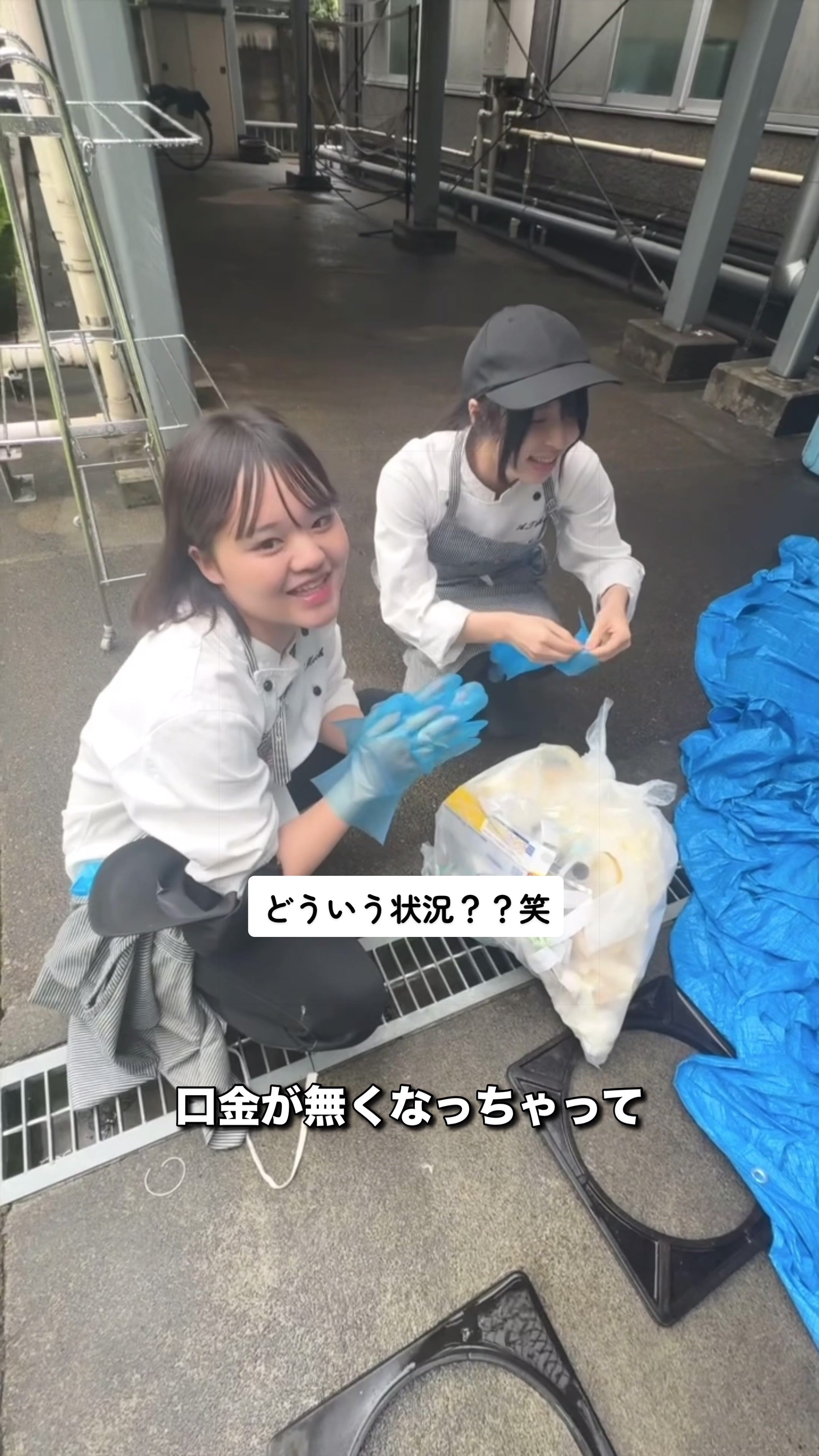 @大竹高等専修学校【調理師科・美容師科】
