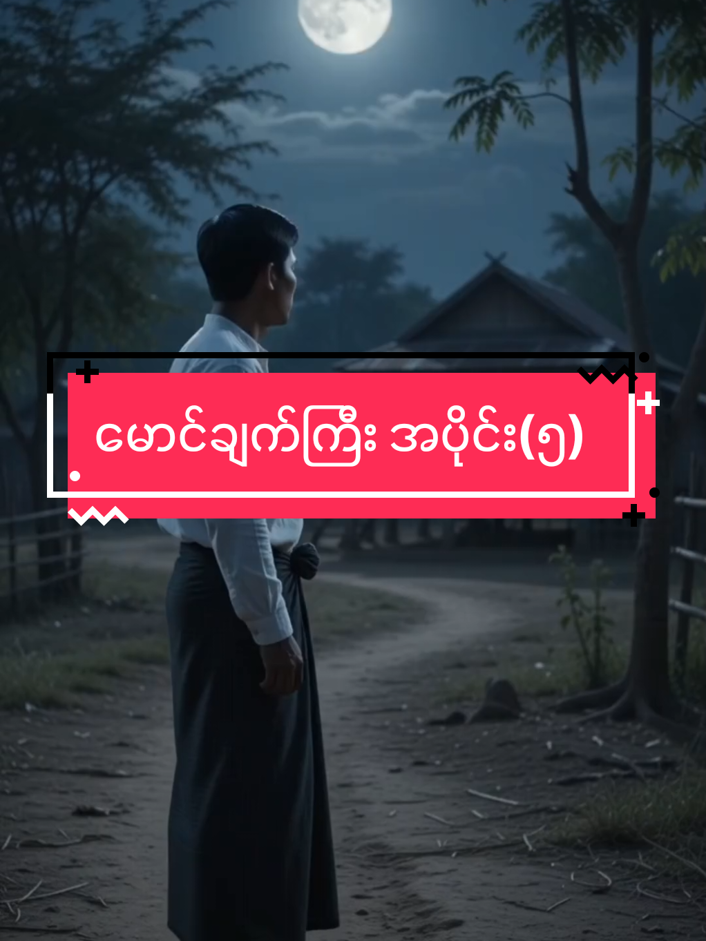 @DHAMMA
