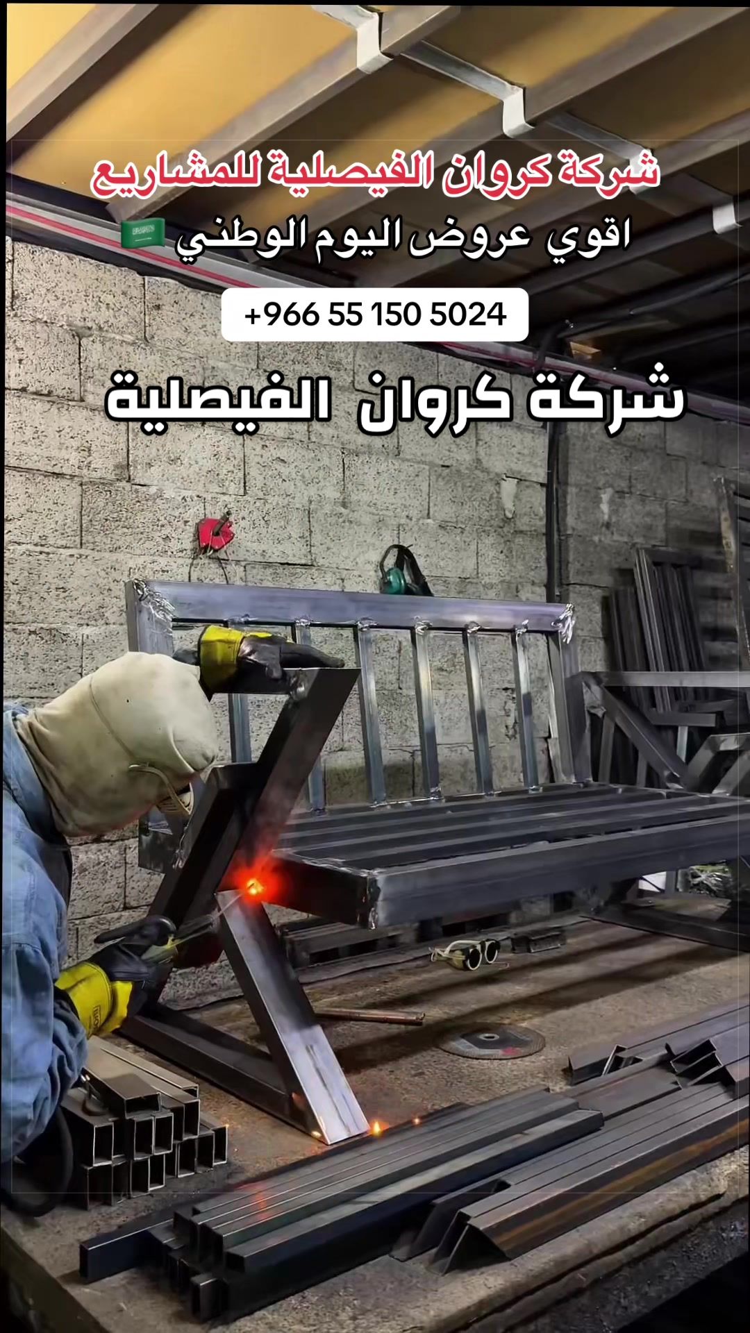 @لؤلؤة الرياض