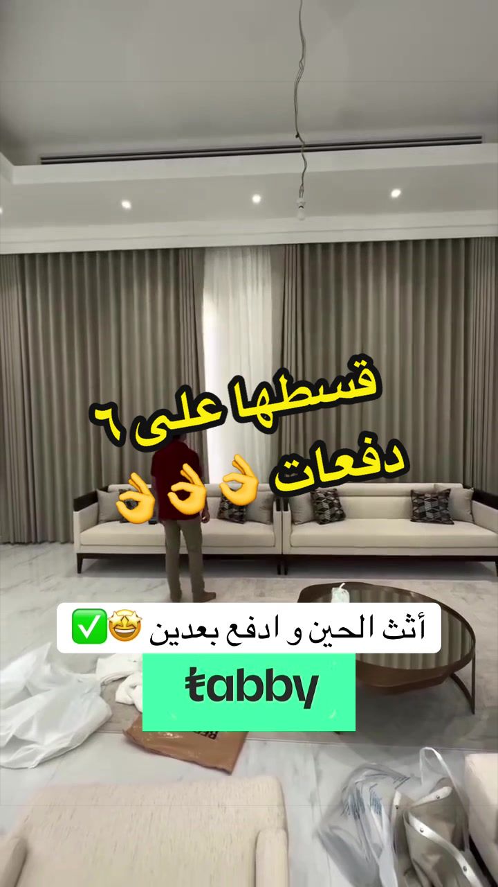 @أبعاد للديكور | تصميم وتنفيذ