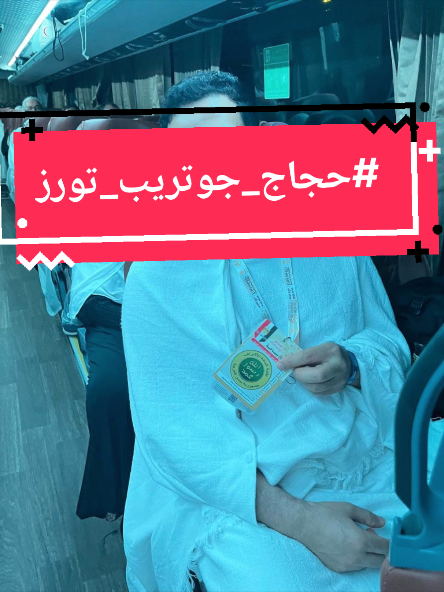 @جوتريب