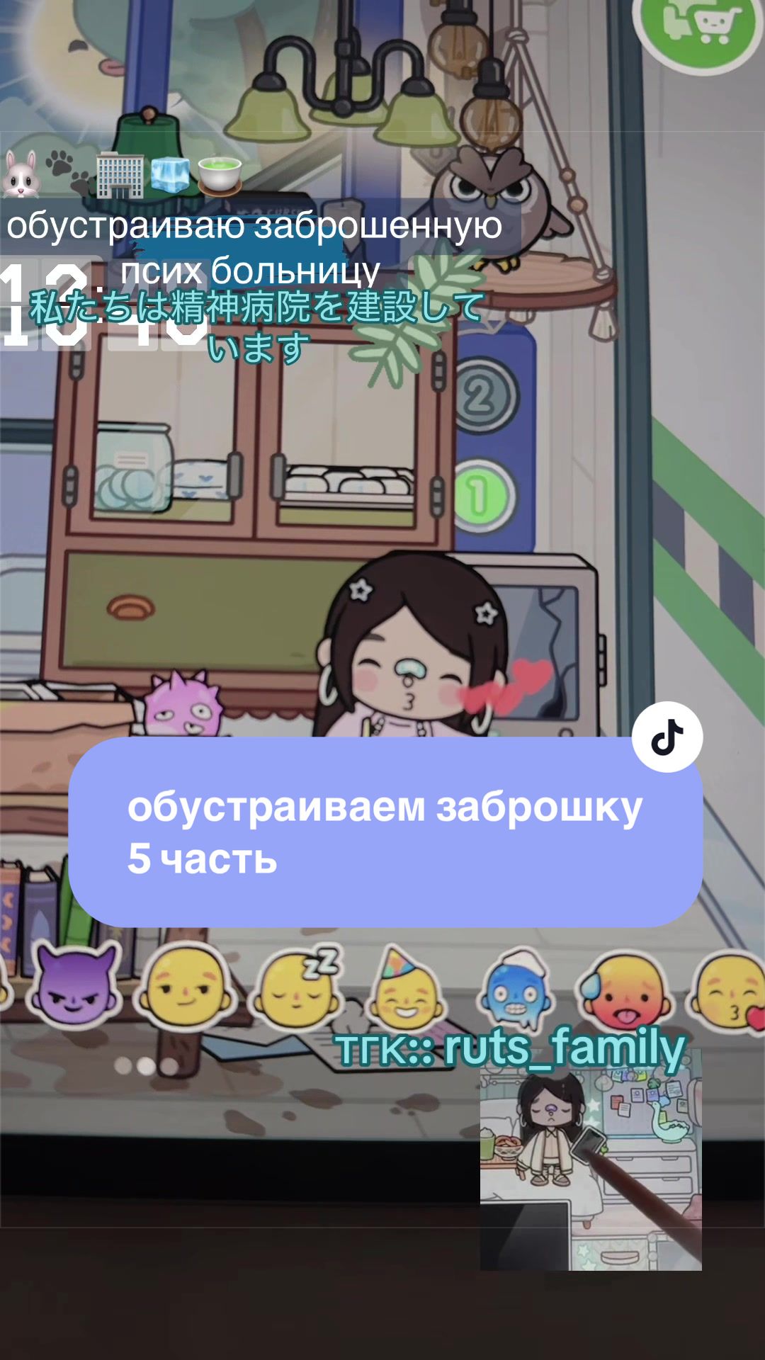 @˚.🏢ᵎᵎ 𝒓𝒖𝒕ᶻ 𝗓 𐰁 .ᐟ