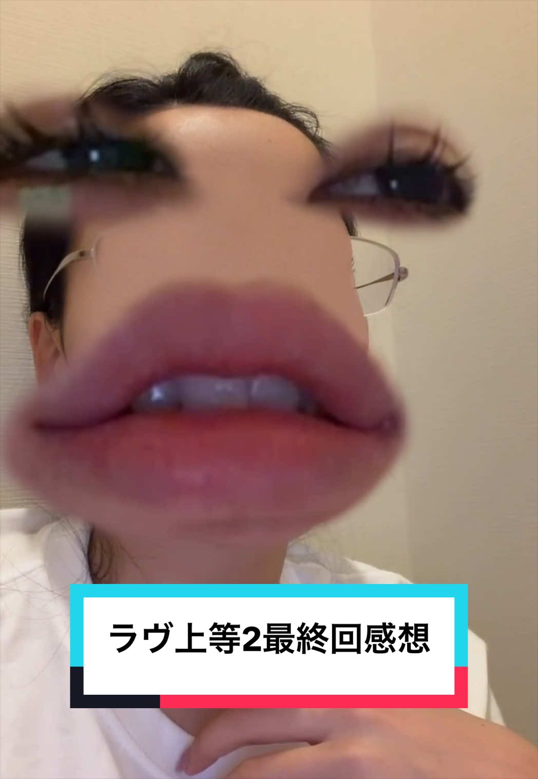 @かとあや先生