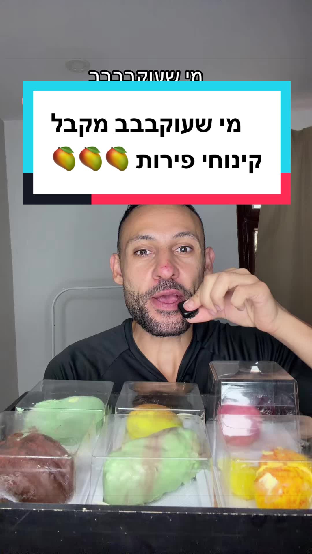 @עדן ספייסי 1 🌶️
