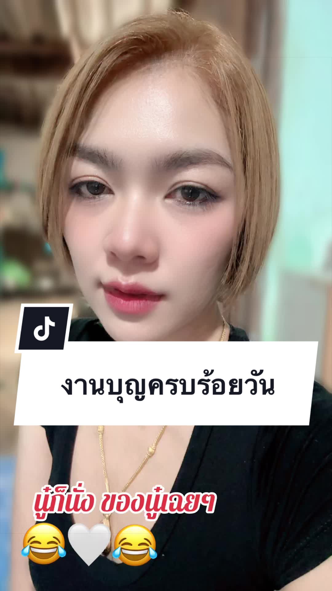 @เสื้อลูกไม้ พี เค ช็อป