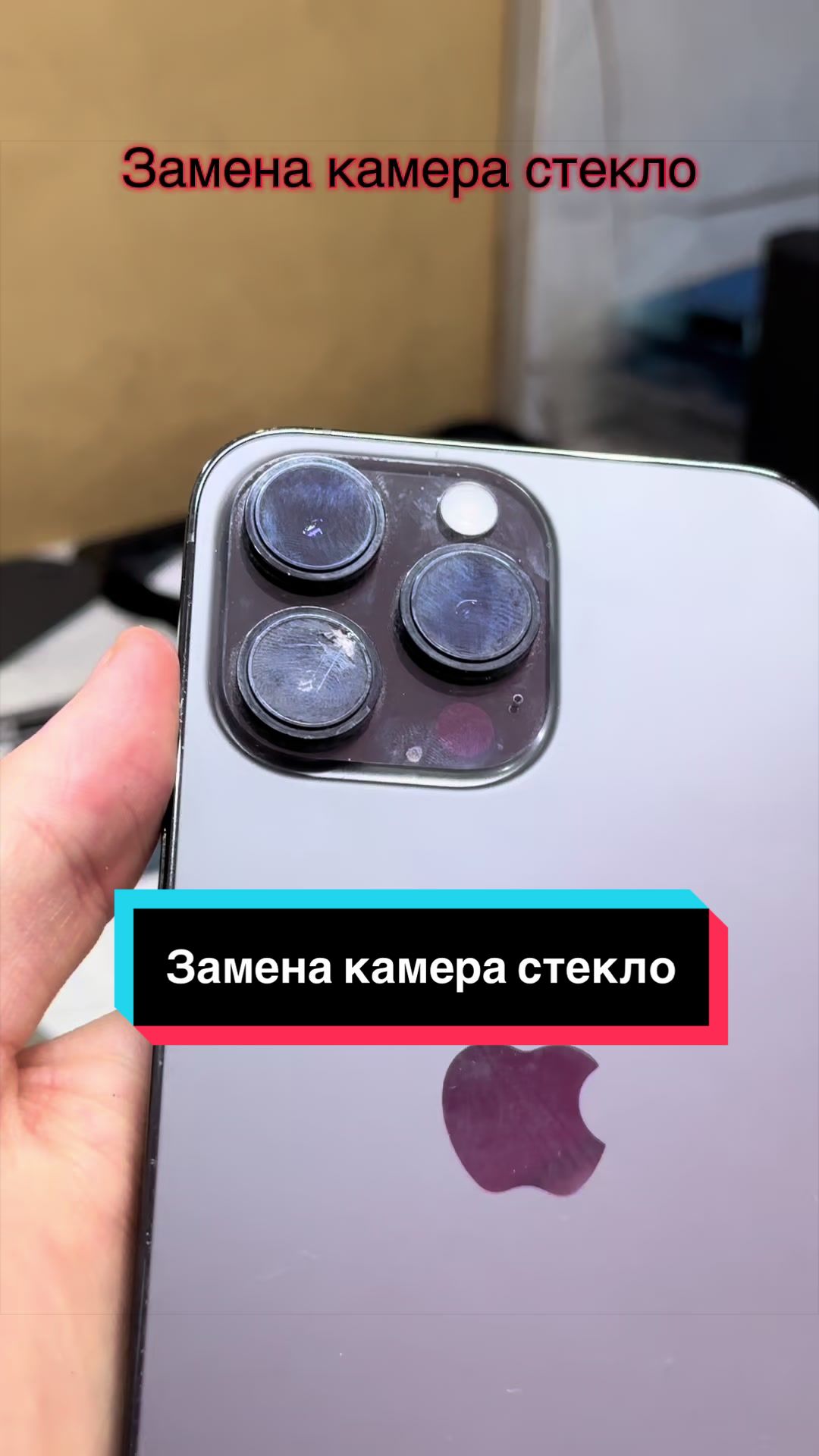 @Телефон жөндеу/Ремонт телефон