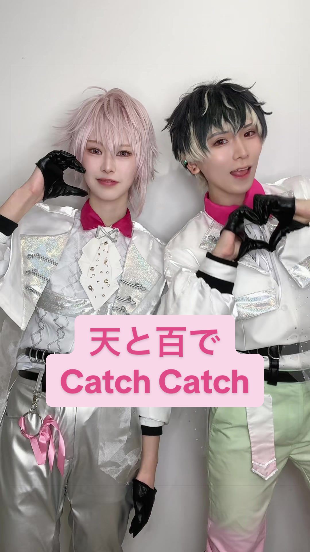 @すた