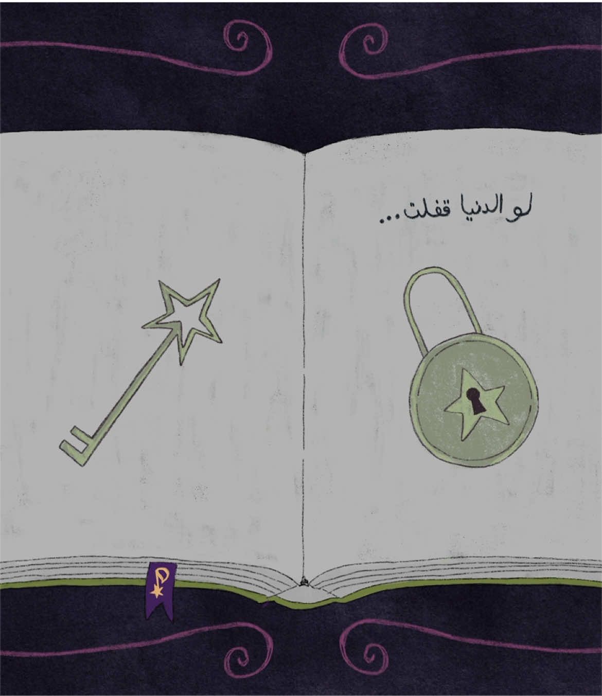 @دينا