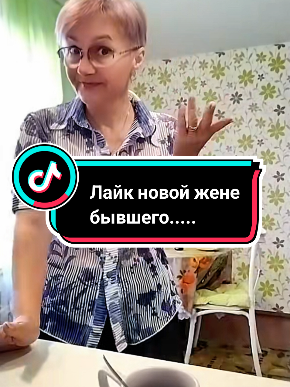 @Lina