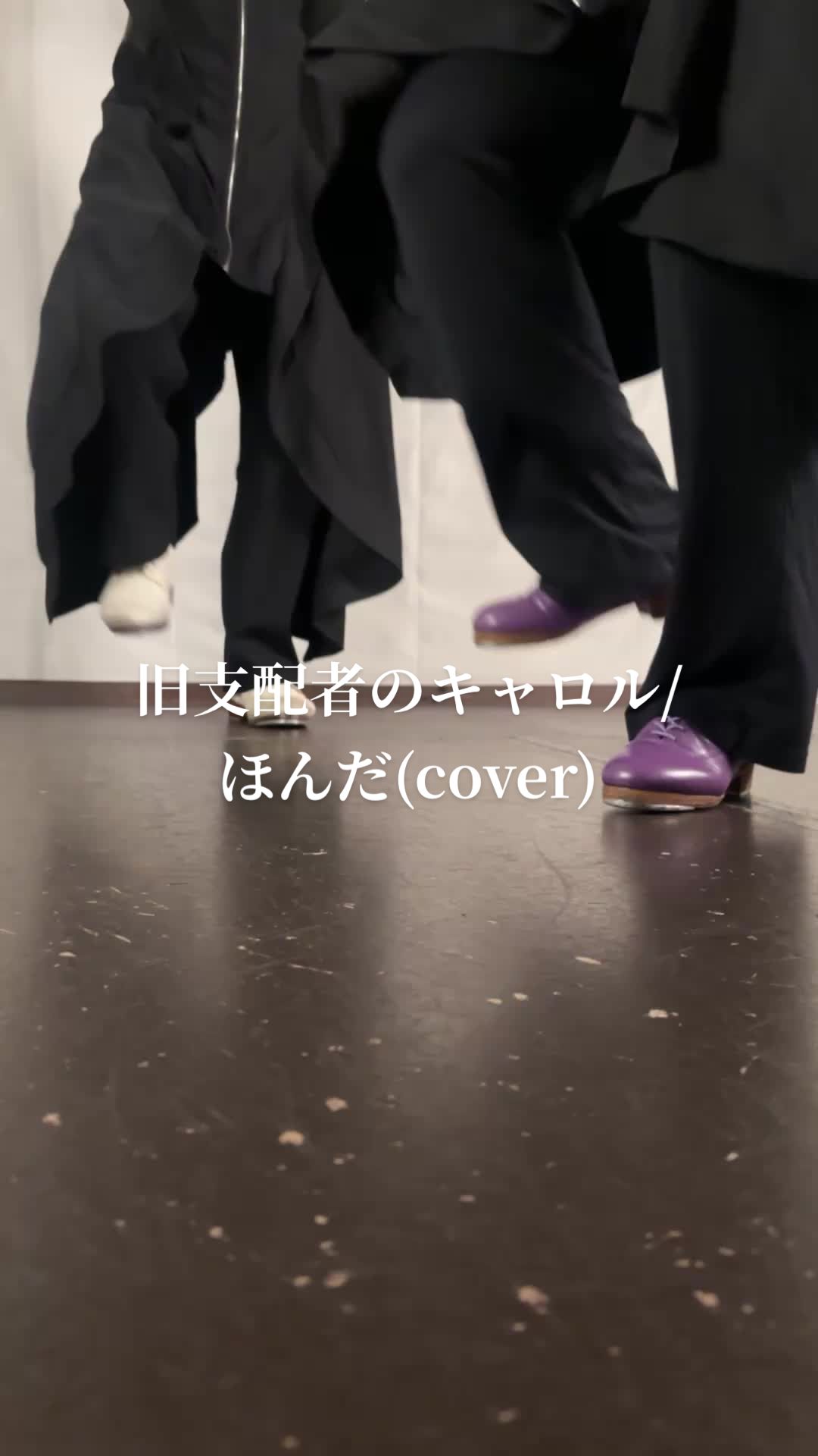 @仮面徹甲檀
