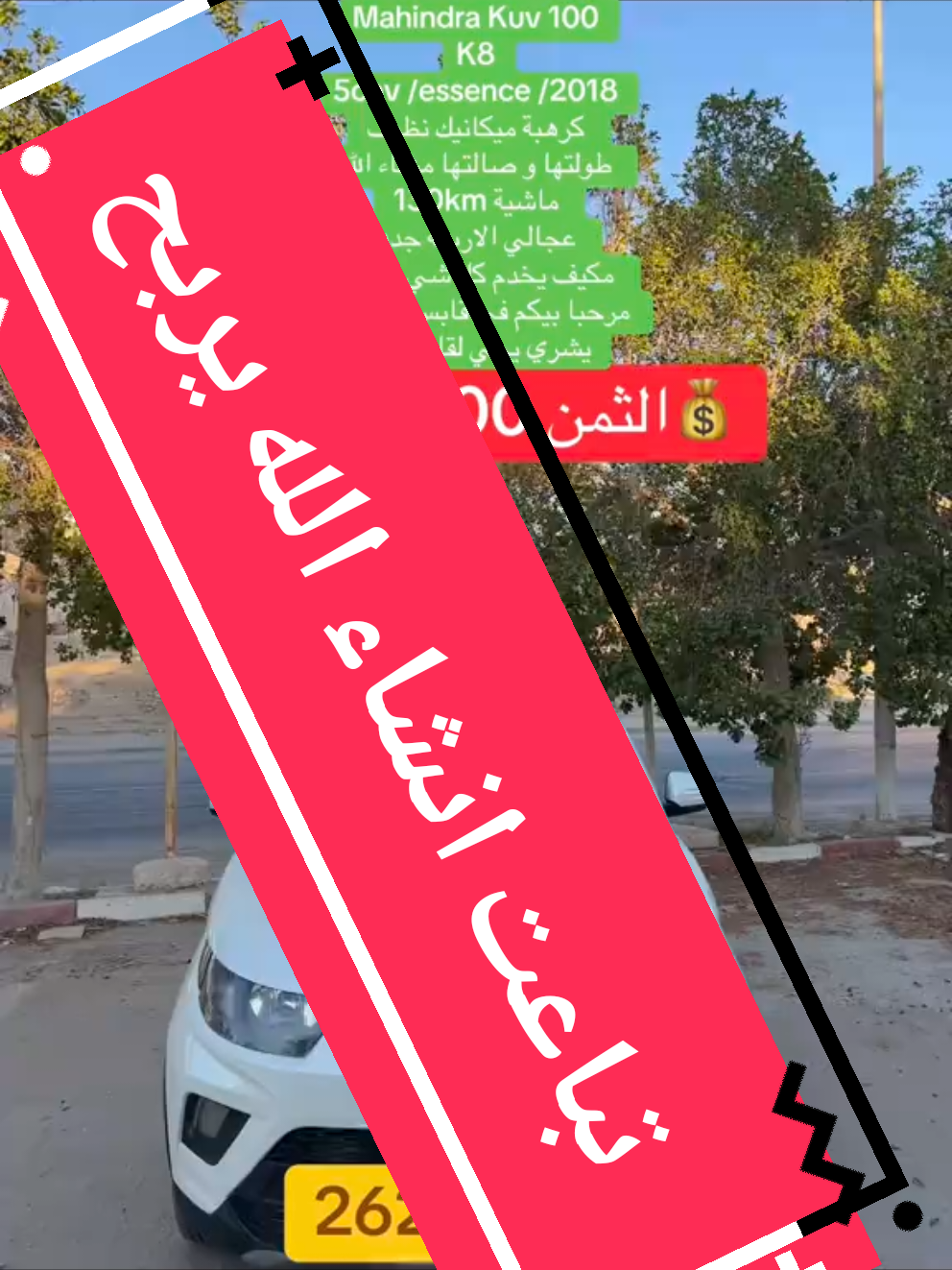 @ᗷᗩYᗩYᗩ