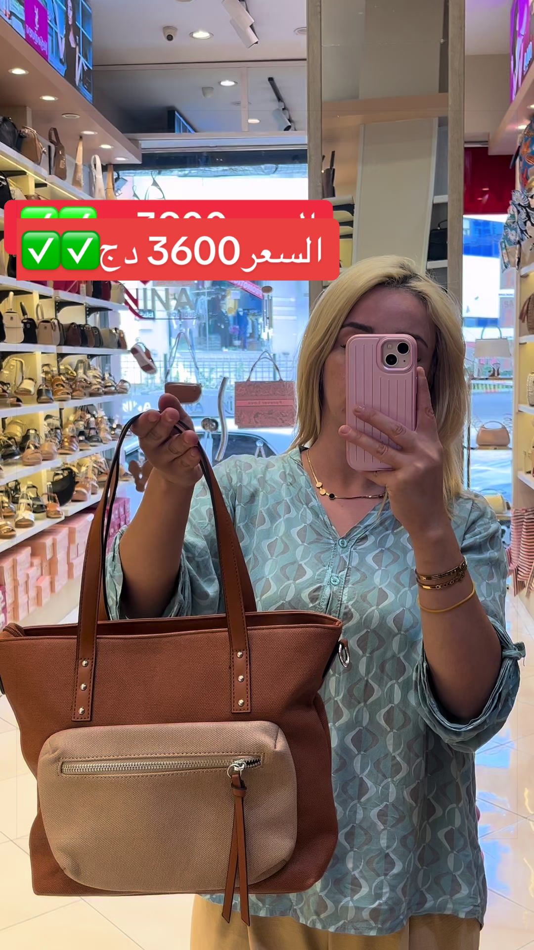@boutique_nina