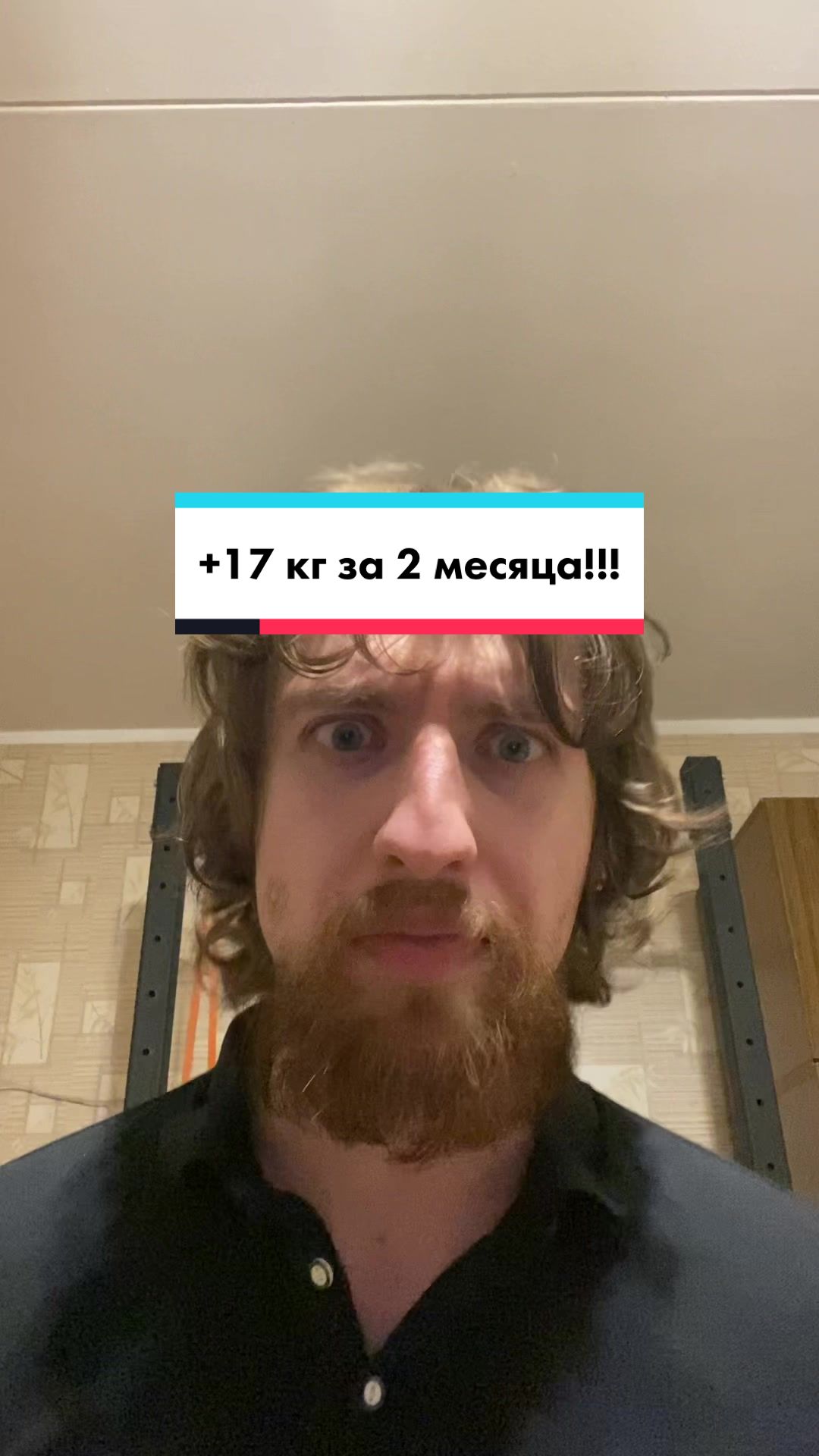 @Тгк: Бычок Психролют