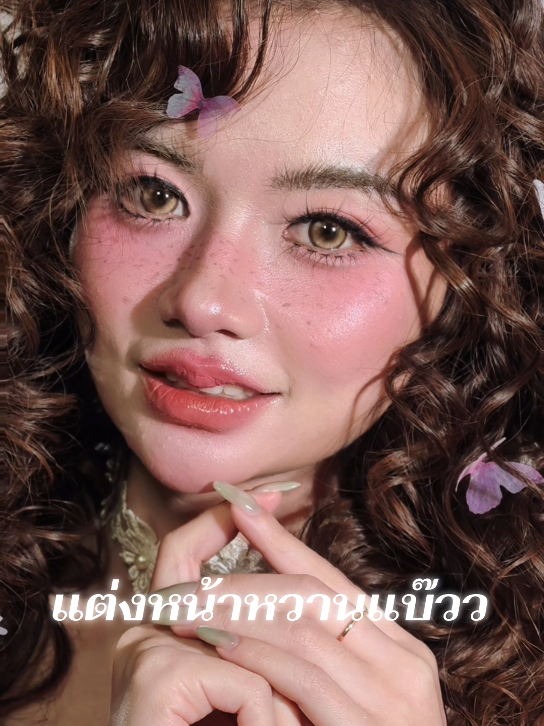 @benjimakeup. ช่างแต่งหน้า💄