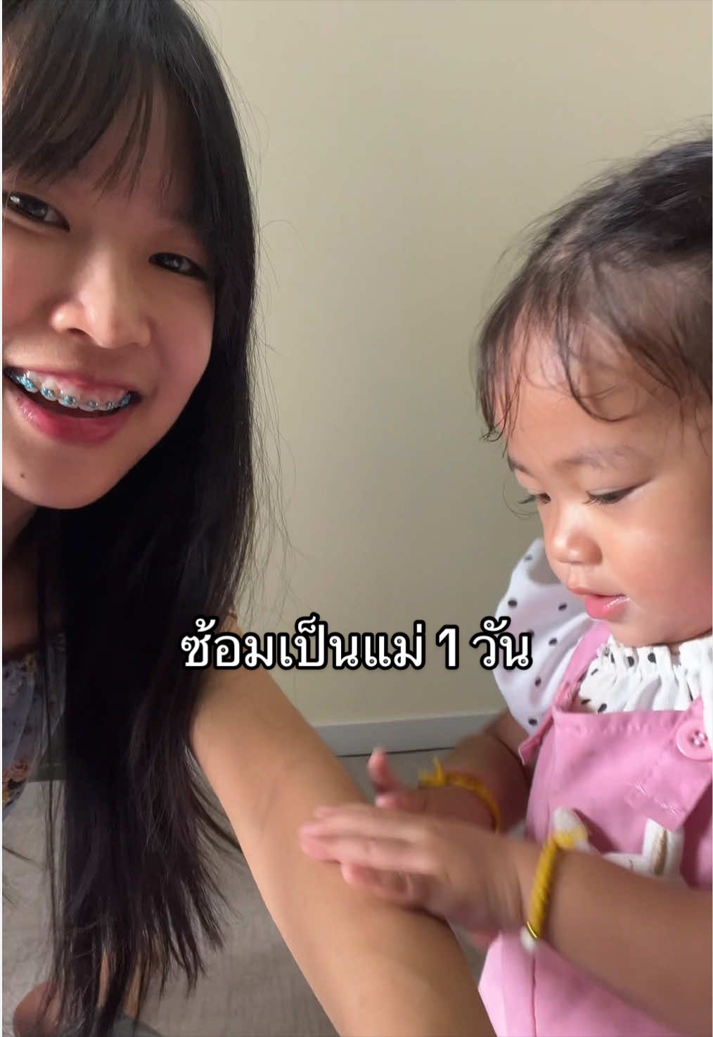 @ไพจิม